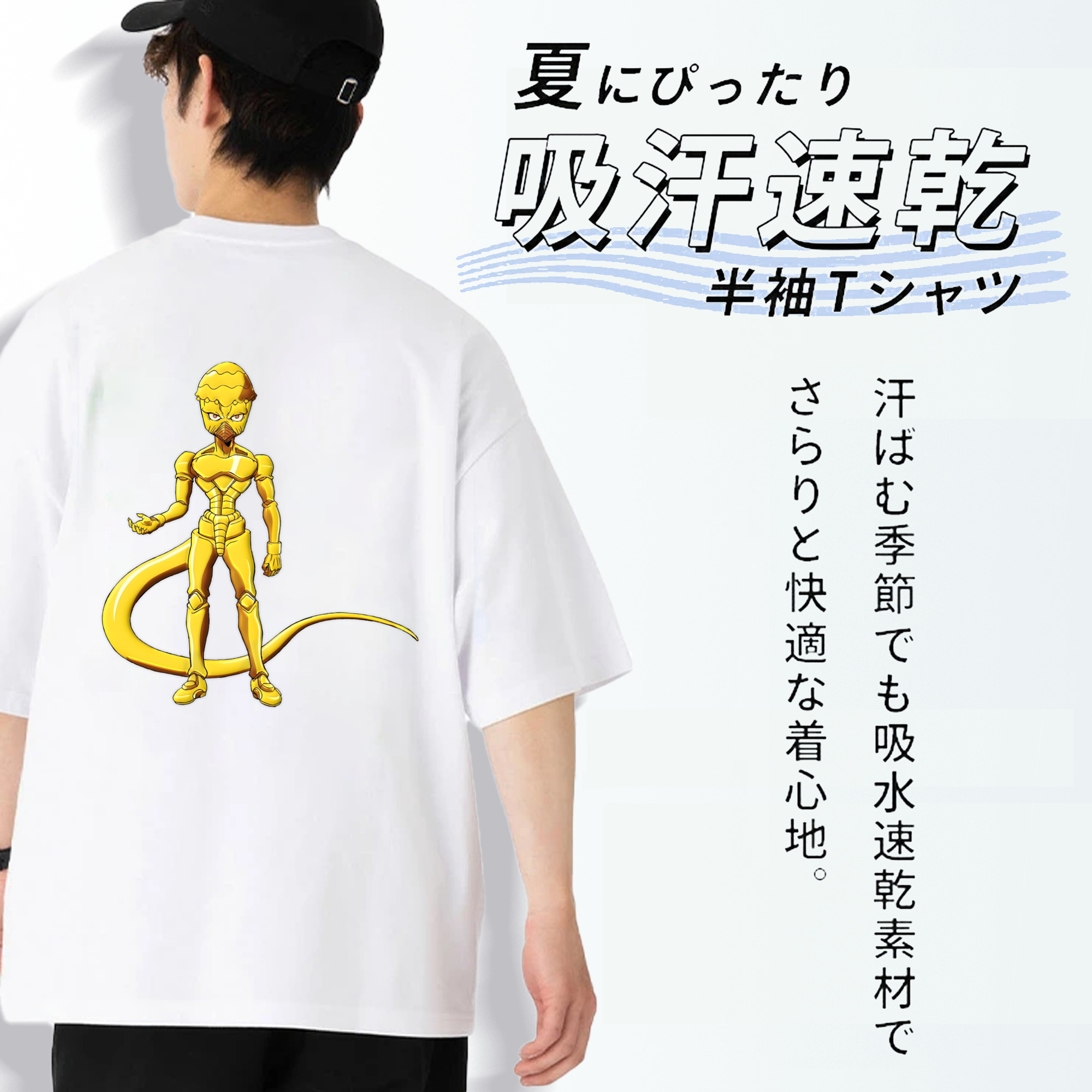 ジョジョの奇妙な冒険 おといし あきら JoJo's Bizarre Adventure Akira Otoishi 綿100％ メンズ半袖Tシャツ（バックプリント） 通気性