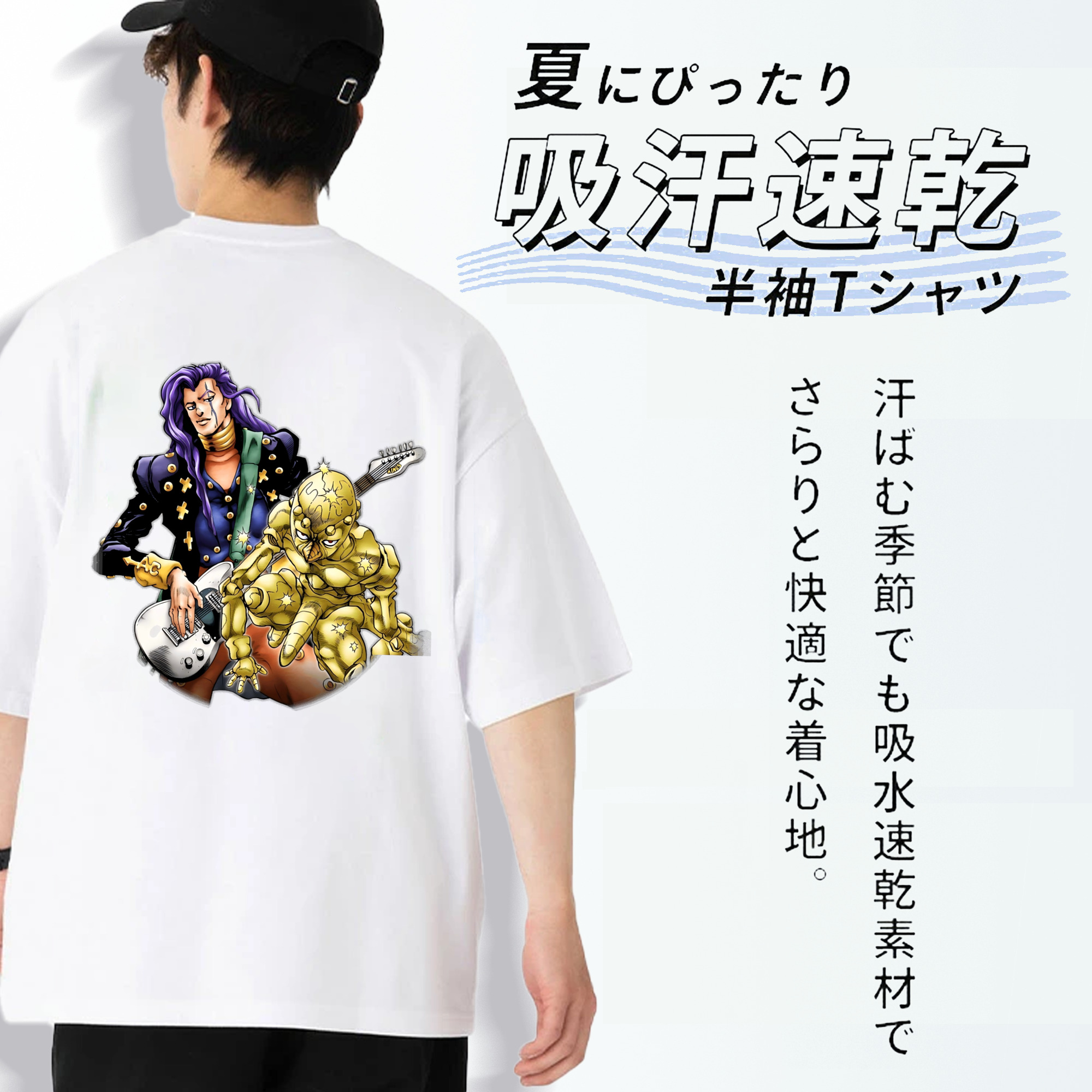 ジョジョの奇妙な冒険 おといし あきら JoJo's Bizarre Adventure Akira Otoishi 綿100％ メンズ半袖Tシャツ（バックプリント） 通気性