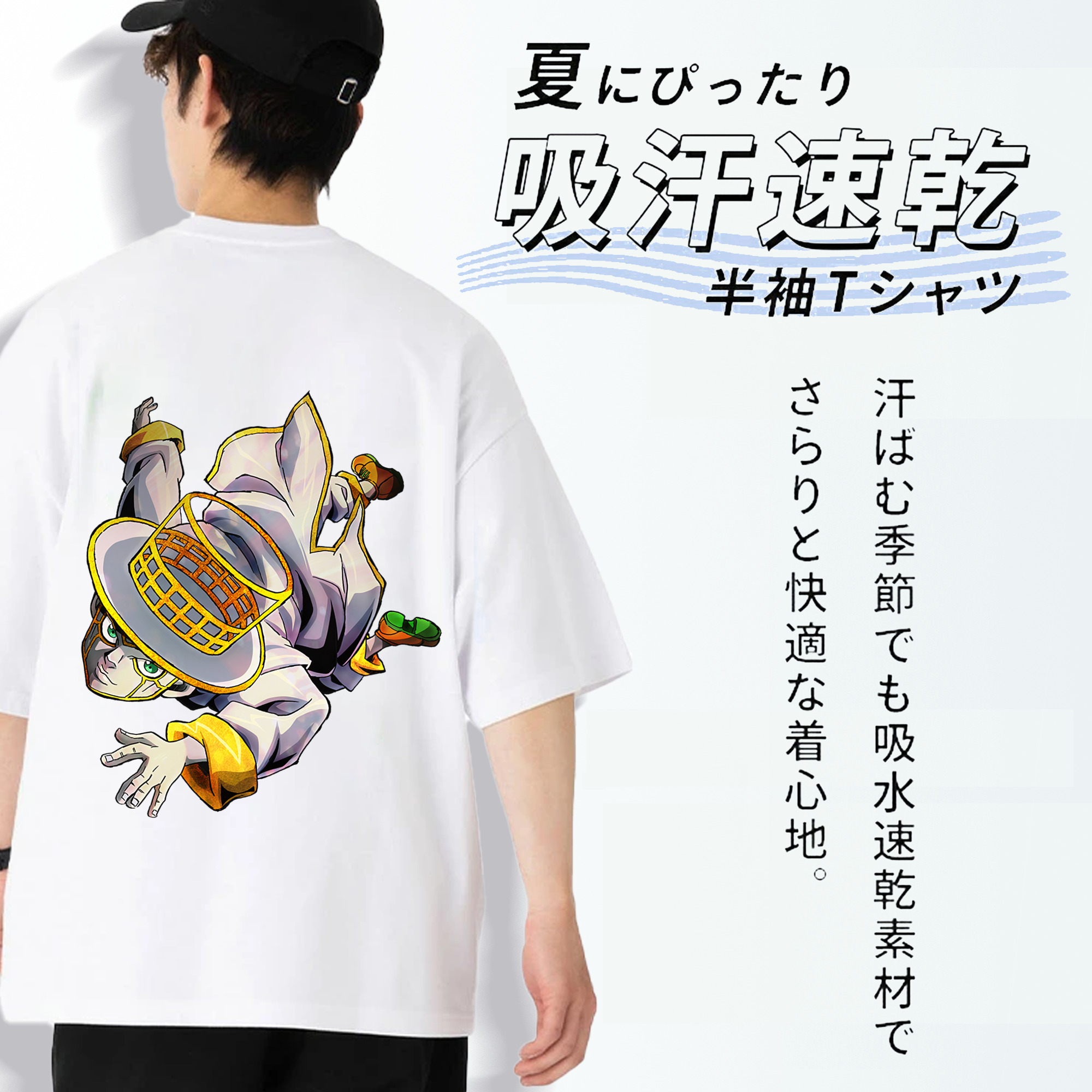 ジョジョの奇妙な冒険 岸辺 露伴（きしべ ろはん） JoJo's Bizarre Adventure Rohan Kishibe 綿100％ メンズ半袖Tシャツ（バックプリント） 通気性