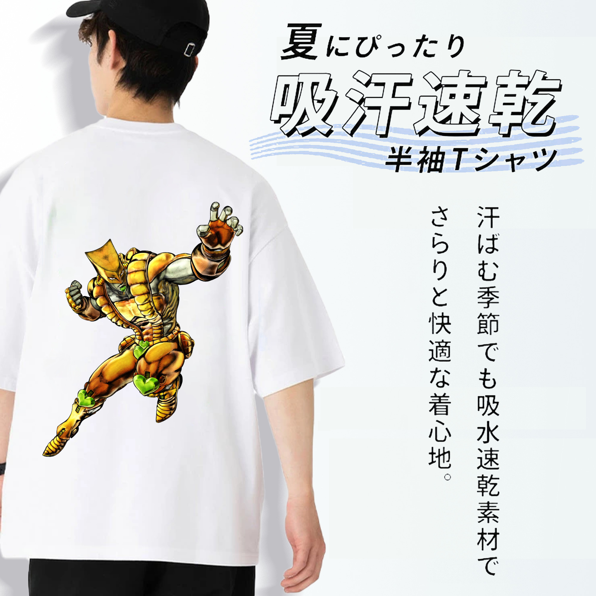 ジョジョの奇妙な冒険 ディオ?ブランドー JoJo's Bizarre Adventure Dio Brando 綿100％ メンズ半袖Tシャツ（バックプリント） 通気性