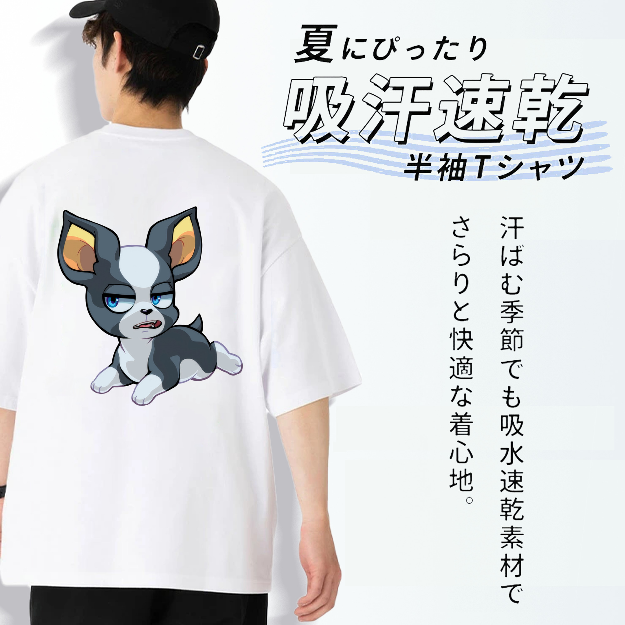 ジョジョの奇妙な冒険 イギー JoJo's Bizarre Adventure Iggy 綿100％ メンズ半袖Tシャツ（バックプリント） 通気性