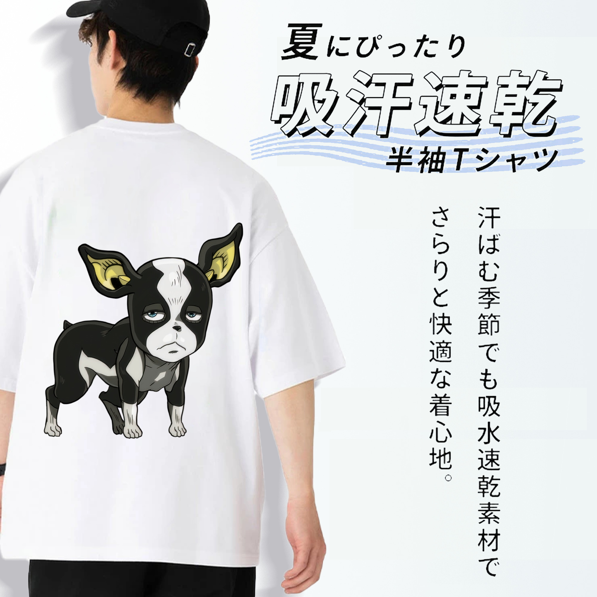 ジョジョの奇妙な冒険 イギー JoJo's Bizarre Adventure Iggy 綿100％ メンズ半袖Tシャツ（バックプリント） 通気性