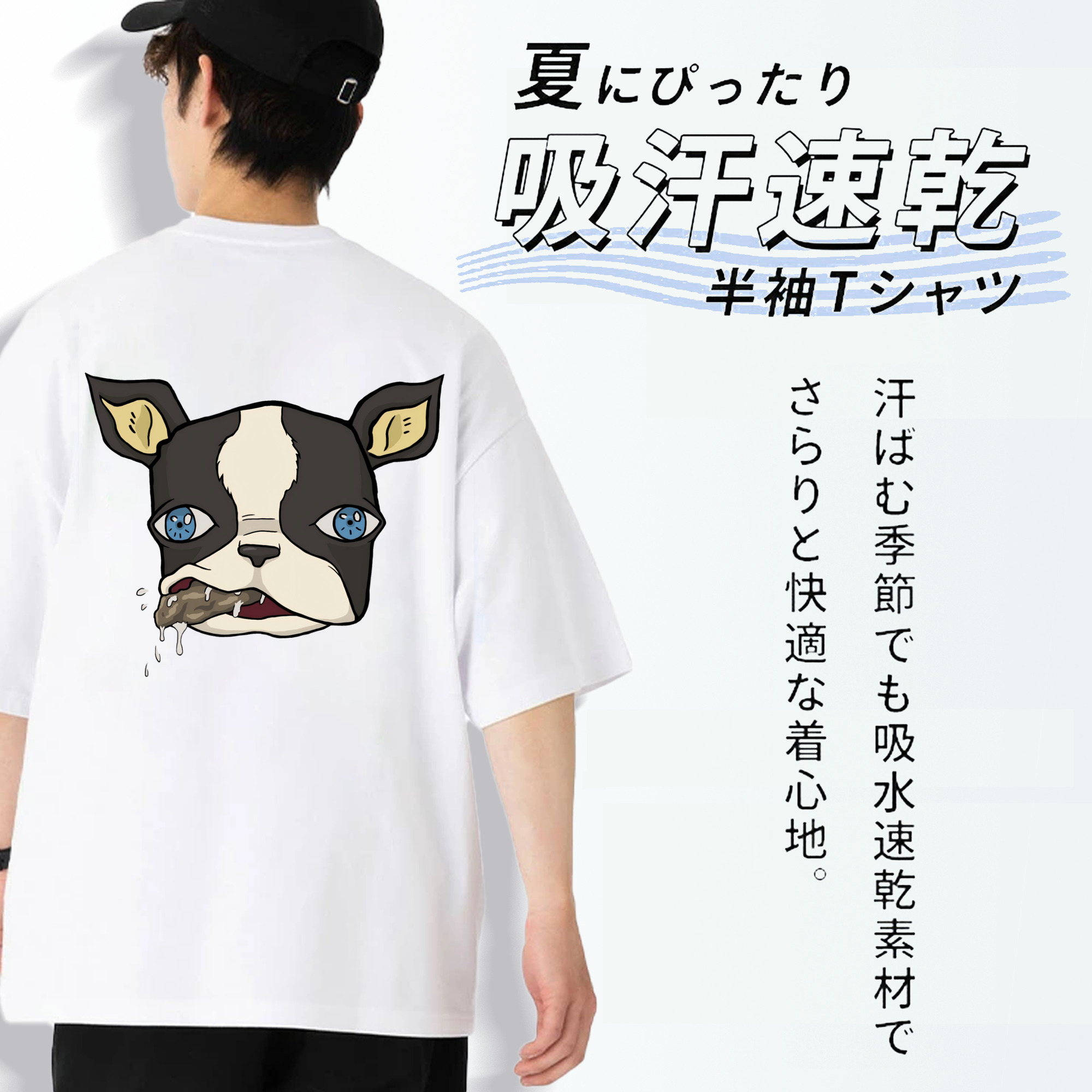 ジョジョの奇妙な冒険 イギー JoJo's Bizarre Adventure Iggy 綿100％ メンズ半袖Tシャツ（バックプリント） 通気性