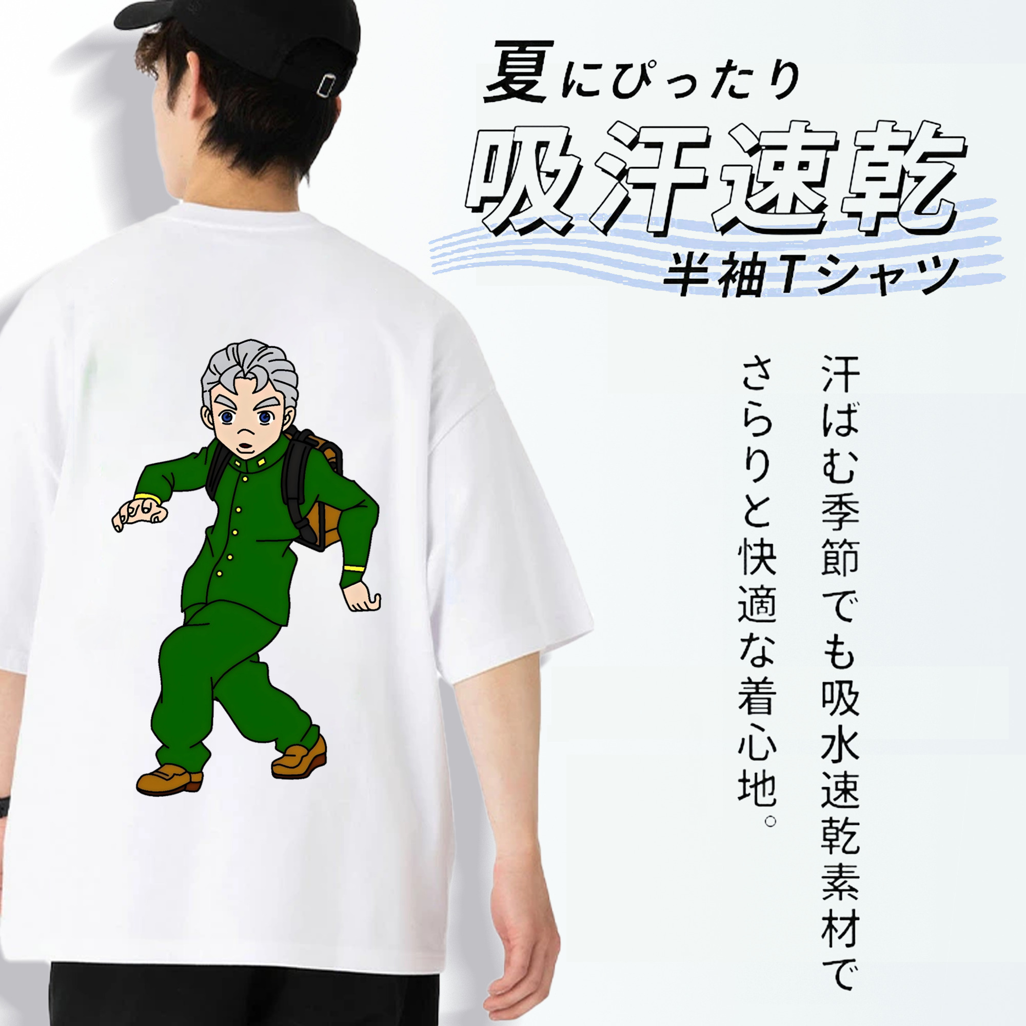 ジョジョの奇妙な冒険 広瀨康一 JoJo's Bizarre Adventure Hirose Koichi 綿100％ メンズ半袖Tシャツ（バックプリント） 通気性