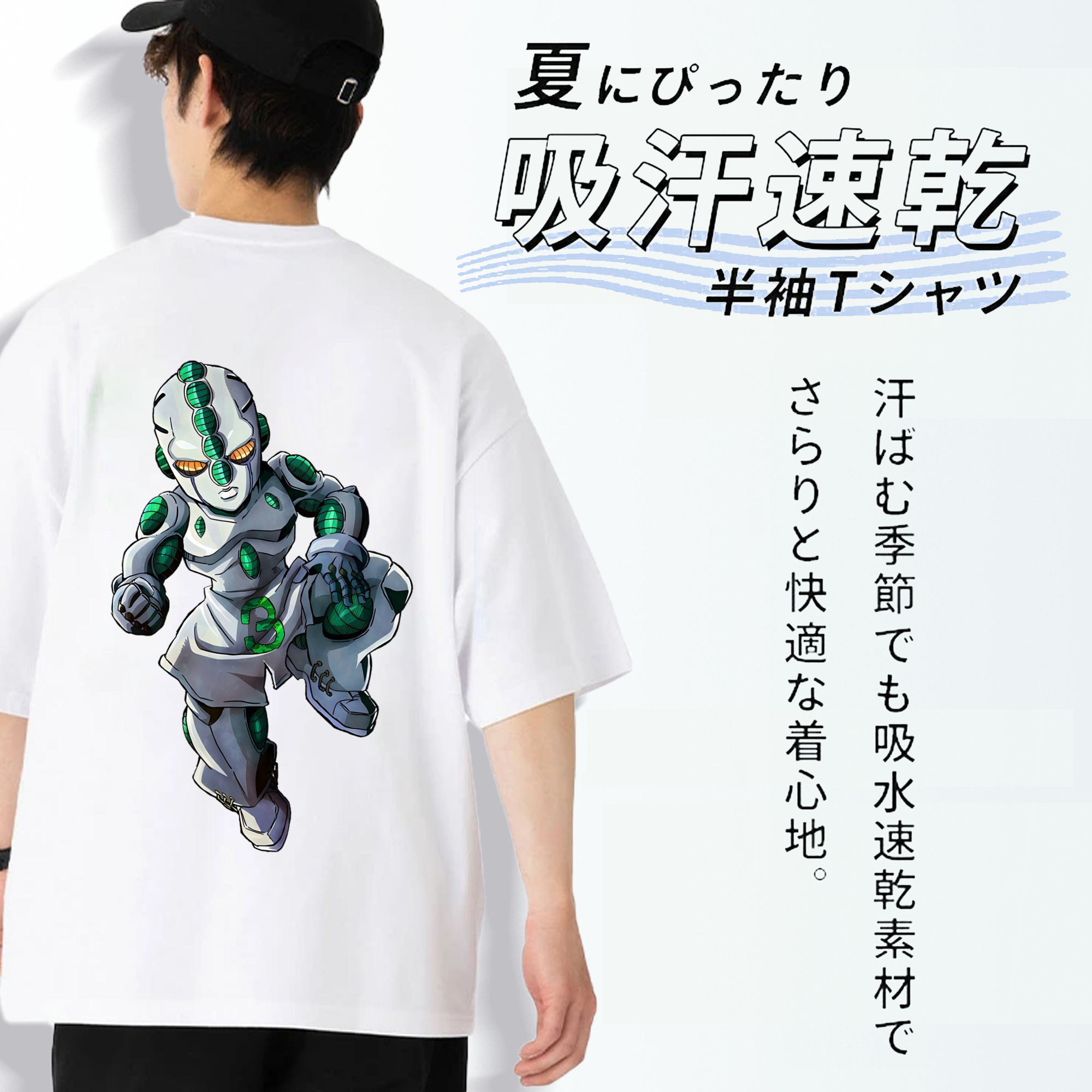 ジョジョの奇妙な冒険 広瀨康一 JoJo's Bizarre Adventure Hirose Koichi 綿100％ メンズ半袖Tシャツ（バックプリント） 通気性