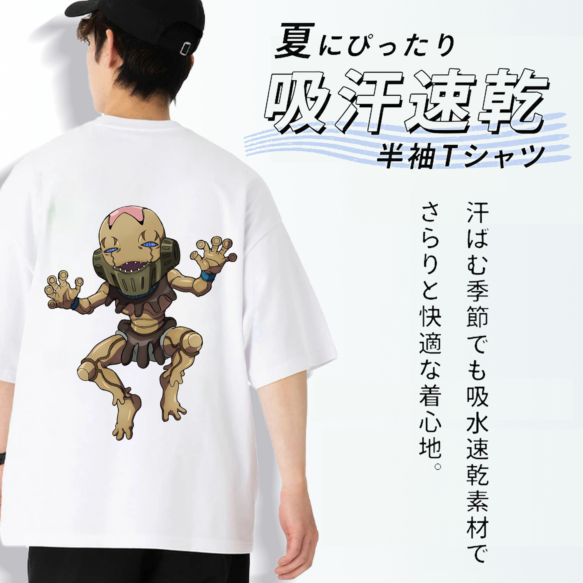 ジョジョの奇妙な冒険 JoJo's Bizarre Adventure 綿100％ メンズ半袖Tシャツ（バックプリント） 通気性