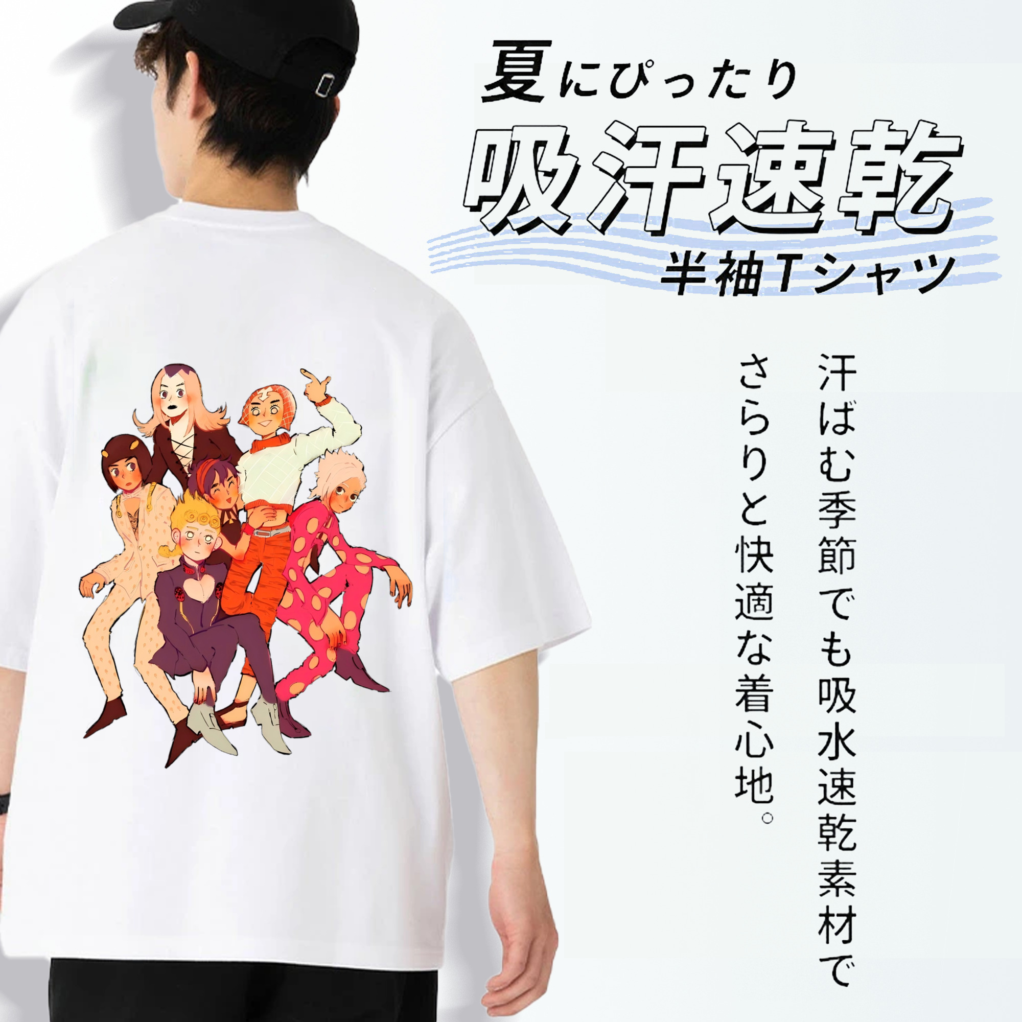 ジョジョの奇妙な冒険 JoJo's Bizarre Adventure 綿100％ メンズ半袖Tシャツ（バックプリント） 通気性