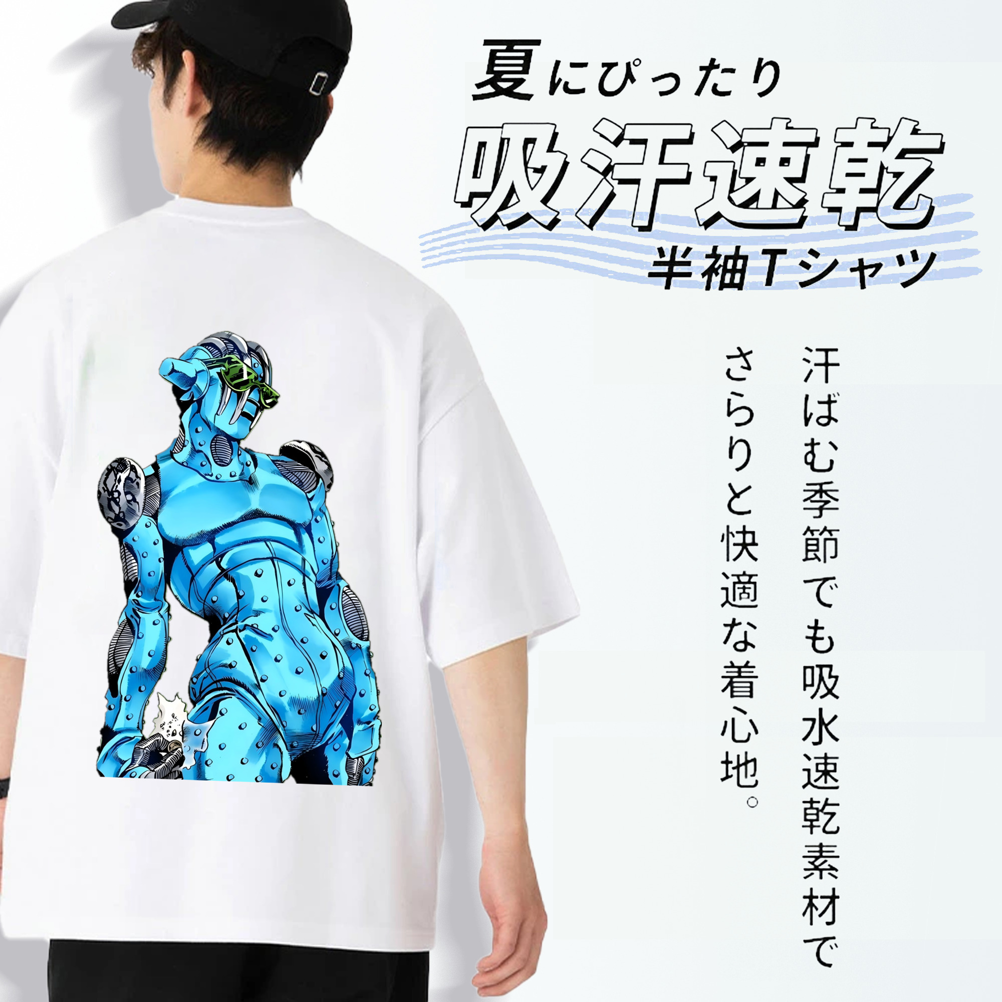ジョジョの奇妙な冒険 JoJo's Bizarre Adventure 綿100％ メンズ半袖Tシャツ（バックプリント） 通気性