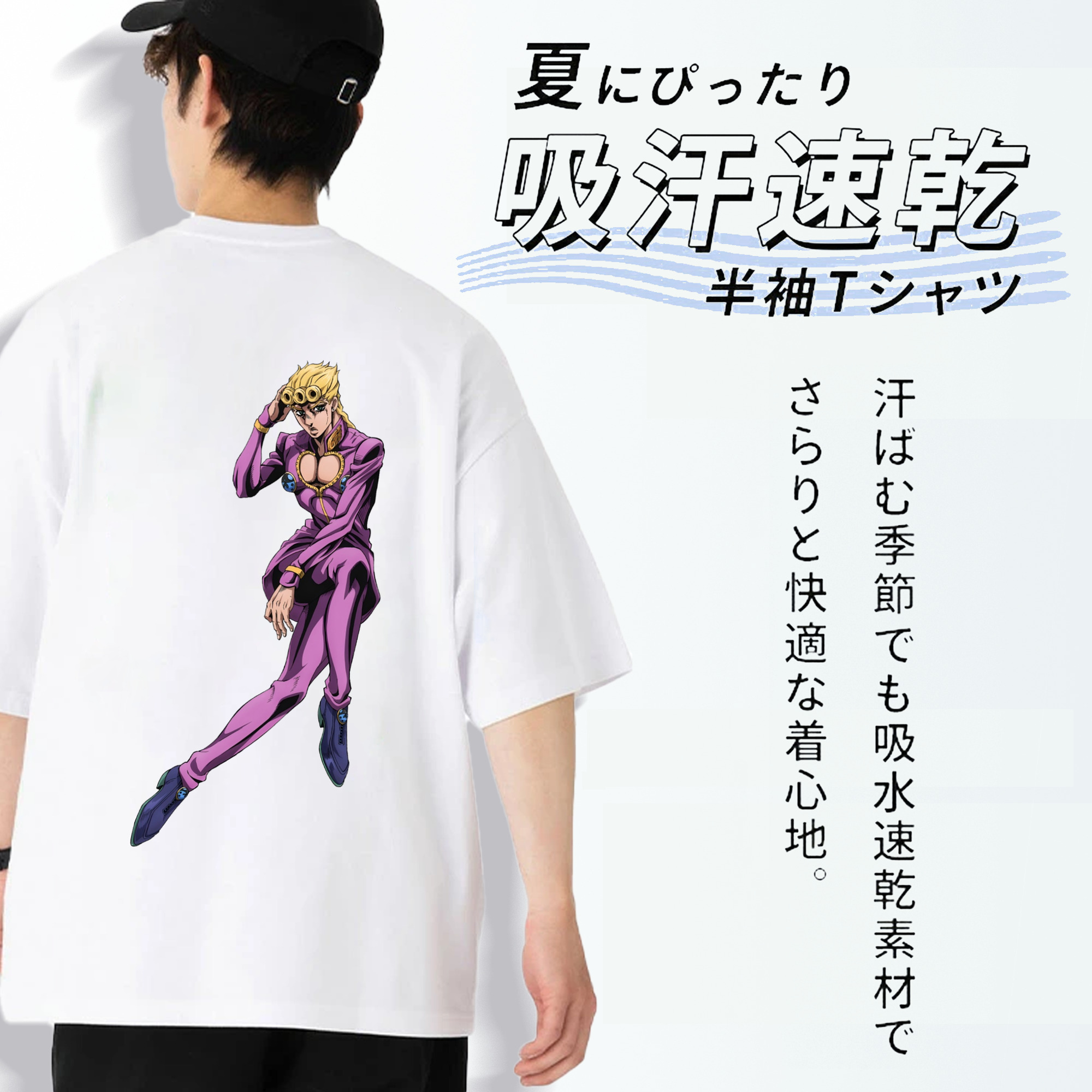 ジョジョの奇妙な冒険 ジョルノ?ジョバァーナ JoJo's Bizarre Adventure Giorno Giovanna 綿100％ メンズ半袖Tシャツ（バックプリント） 通気性