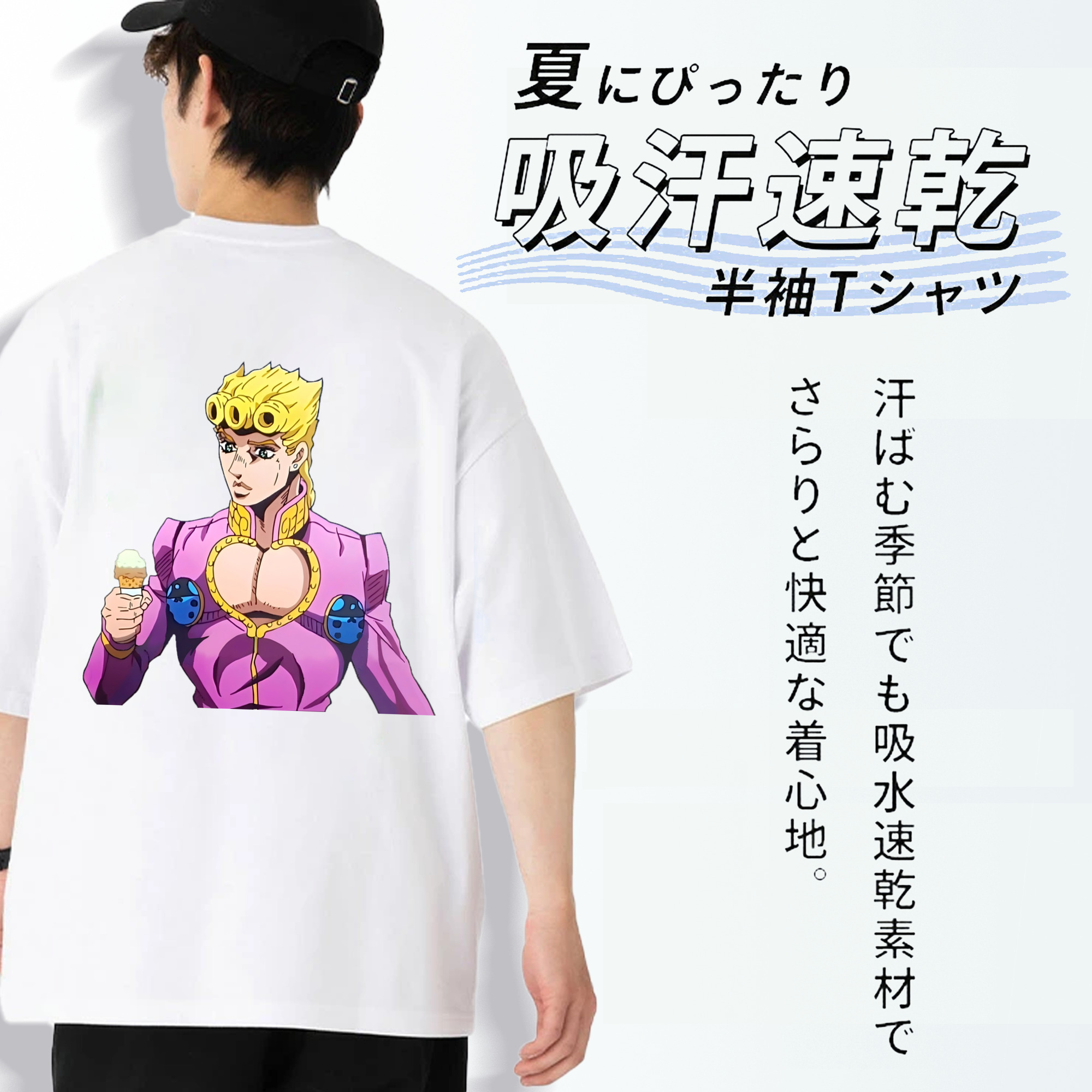 ジョジョの奇妙な冒険 ジョルノ?ジョバァーナ JoJo's Bizarre Adventure Giorno Giovanna 綿100％ メンズ半袖Tシャツ（バックプリント） 通気性