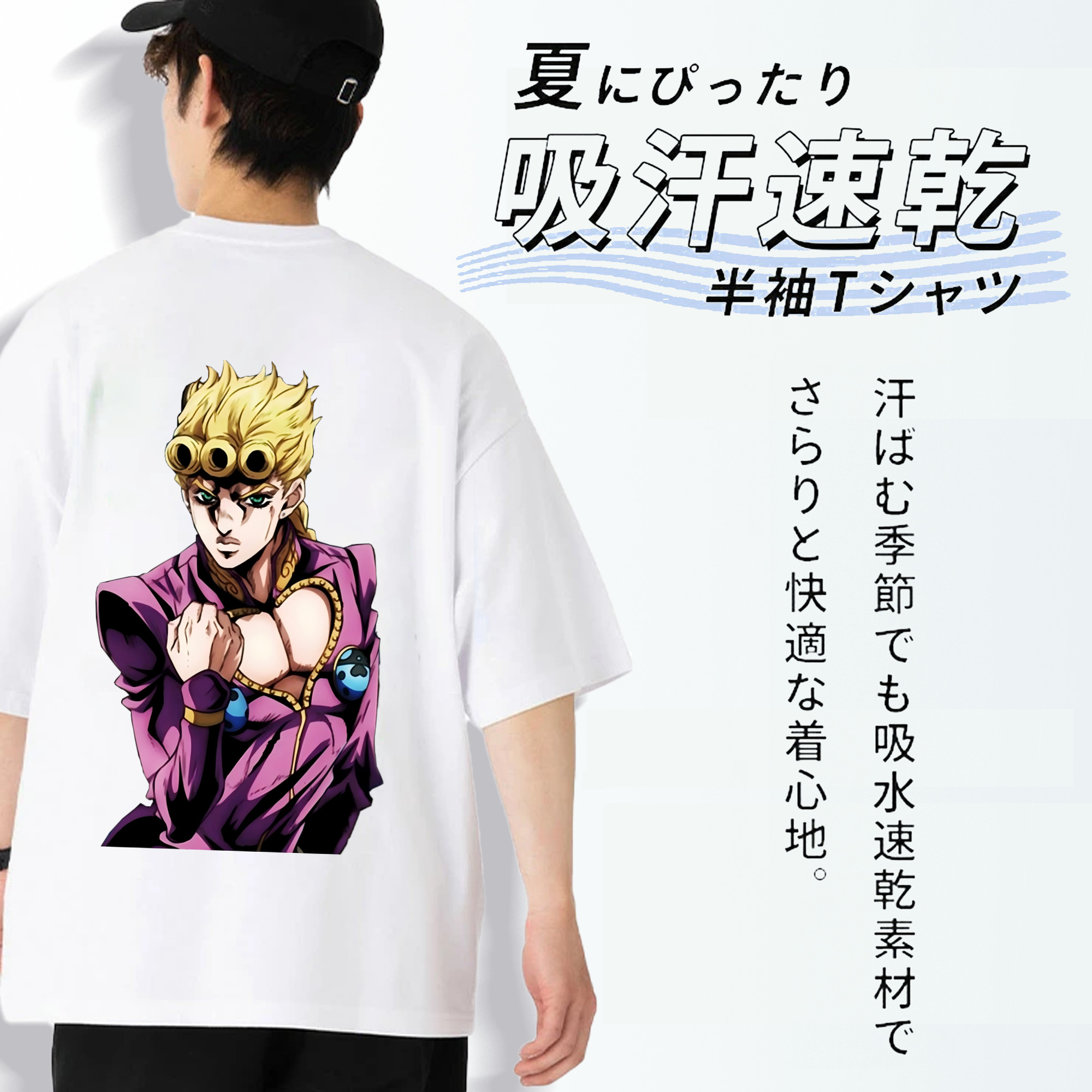ジョジョの奇妙な冒険 ジョルノ?ジョバァーナ JoJo's Bizarre Adventure Giorno Giovanna 綿100％ メンズ半袖Tシャツ（バックプリント） 通気性