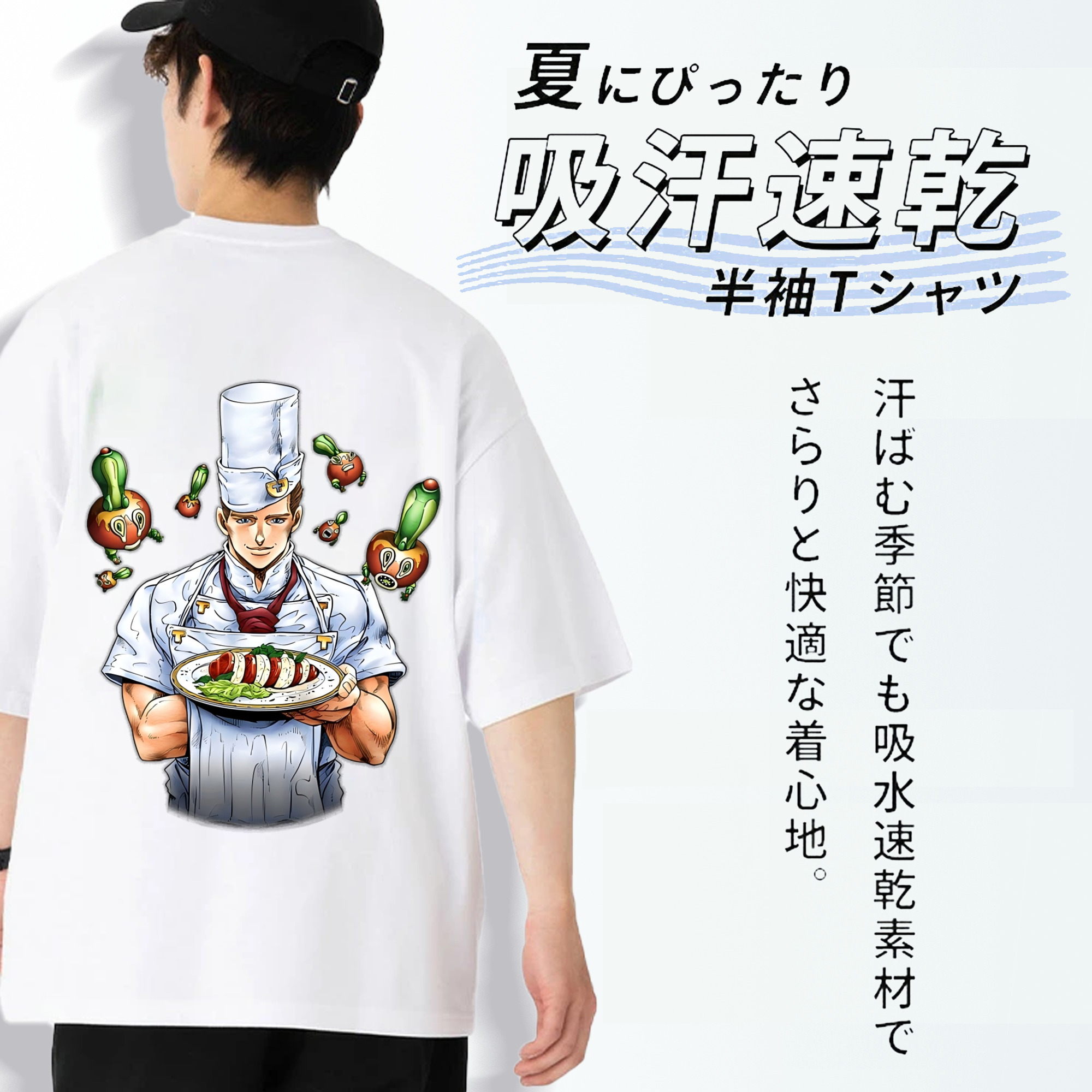 ジョジョの奇妙な冒険 Tonio Trussardi JoJo's Bizarre Adventure トニオ?トラッサルディ 綿100％ メンズ半袖Tシャツ（バックプリント） 通気性