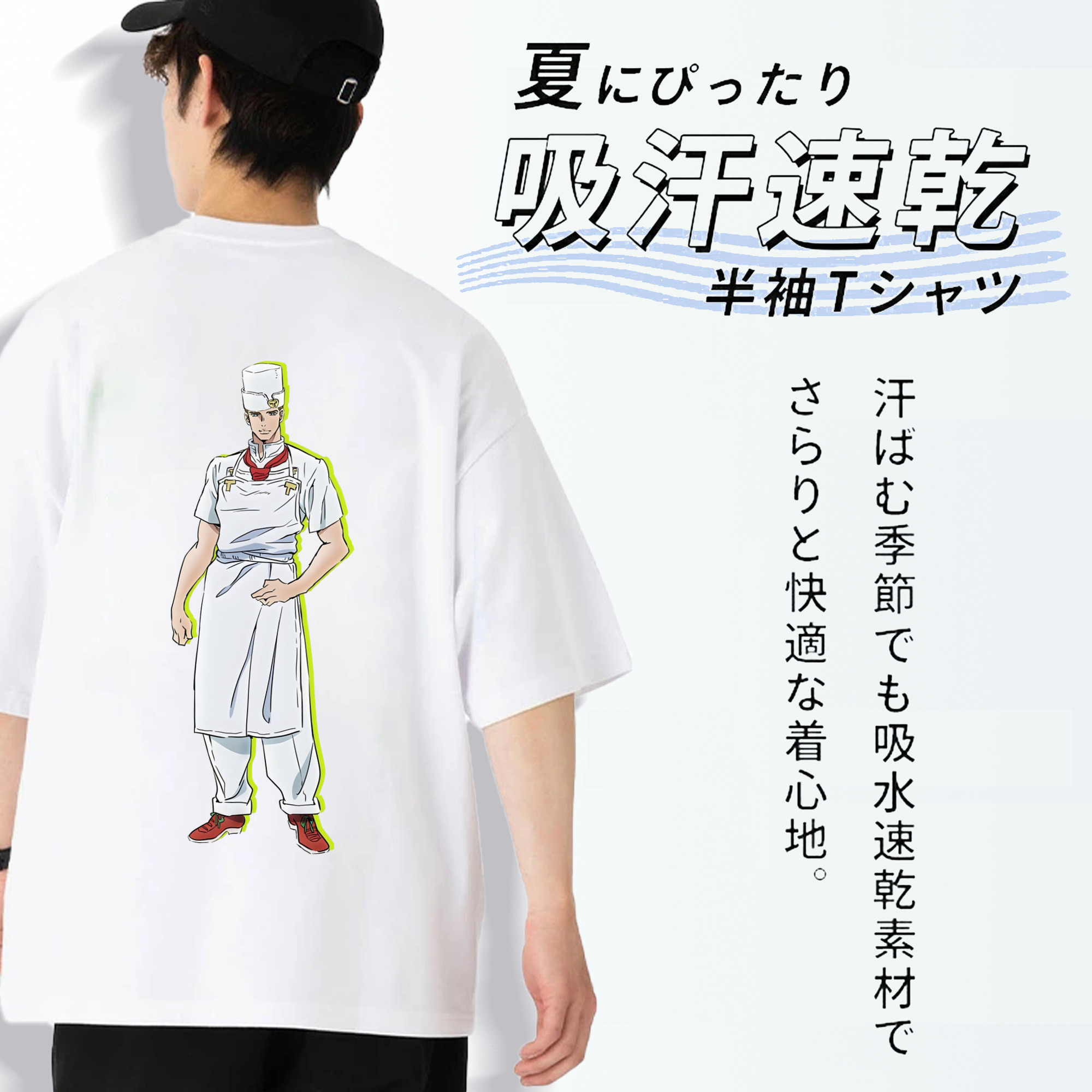 ジョジョの奇妙な冒険 Tonio Trussardi JoJo's Bizarre Adventure トニオ?トラッサルディ 綿100％ メンズ半袖Tシャツ（バックプリント） 通気性
