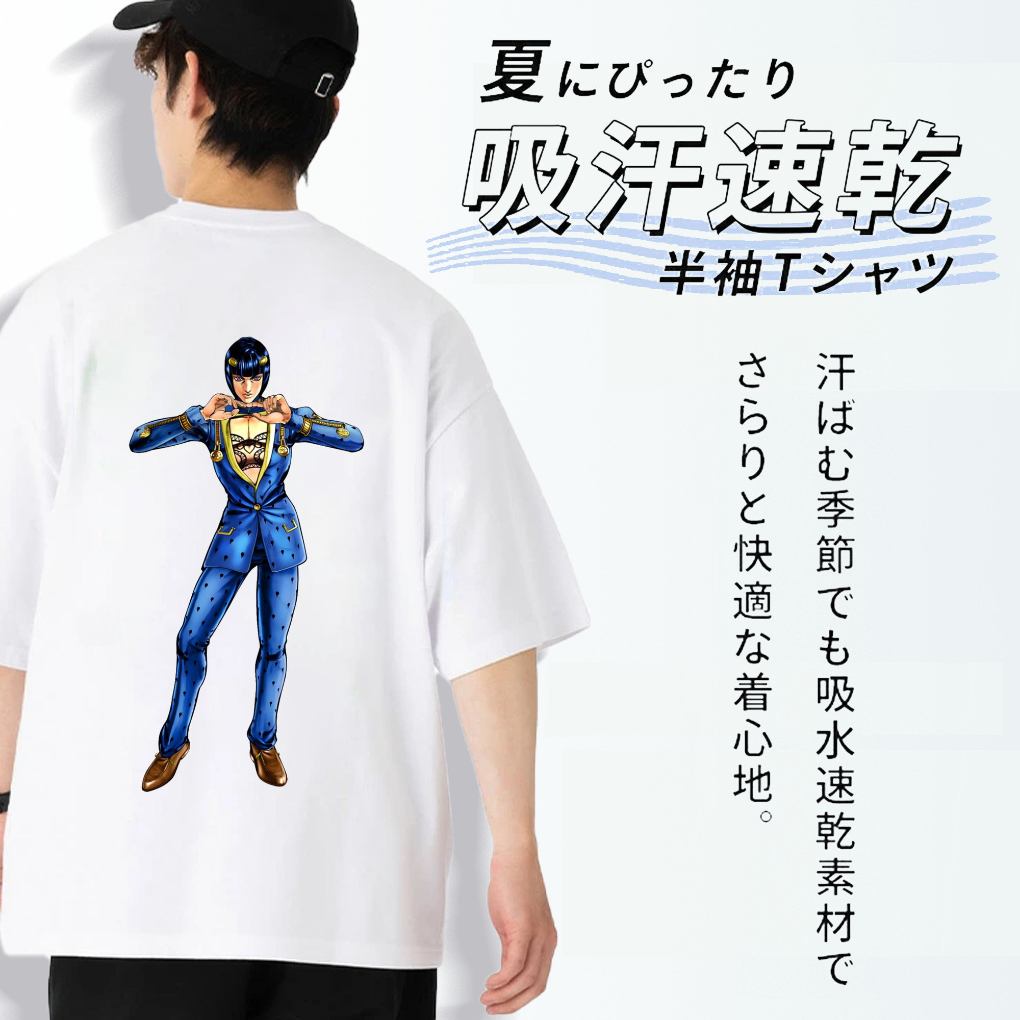 ジョジョの奇妙な冒険 ブローノ?ブチャラティ JoJo's Bizarre Adventure Bruno Bucciarati 綿100％ メンズ半袖Tシャツ（バックプリント） 通気性