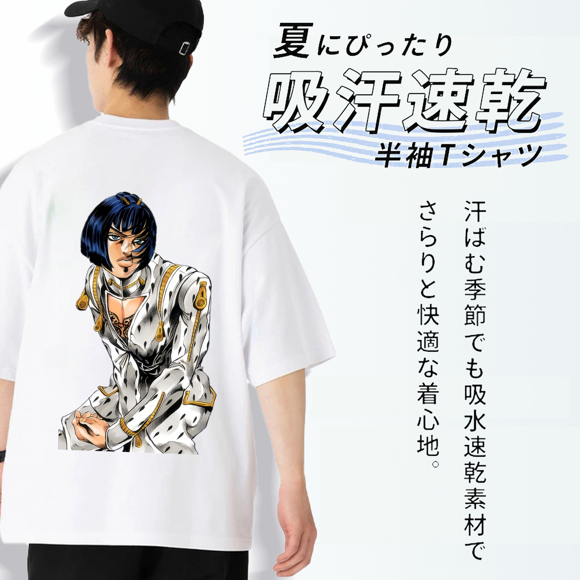 ジョジョの奇妙な冒険 ブローノ?ブチャラティ JoJo's Bizarre Adventure Bruno Bucciarati 綿100％ メンズ半袖Tシャツ（バックプリント） 通気性