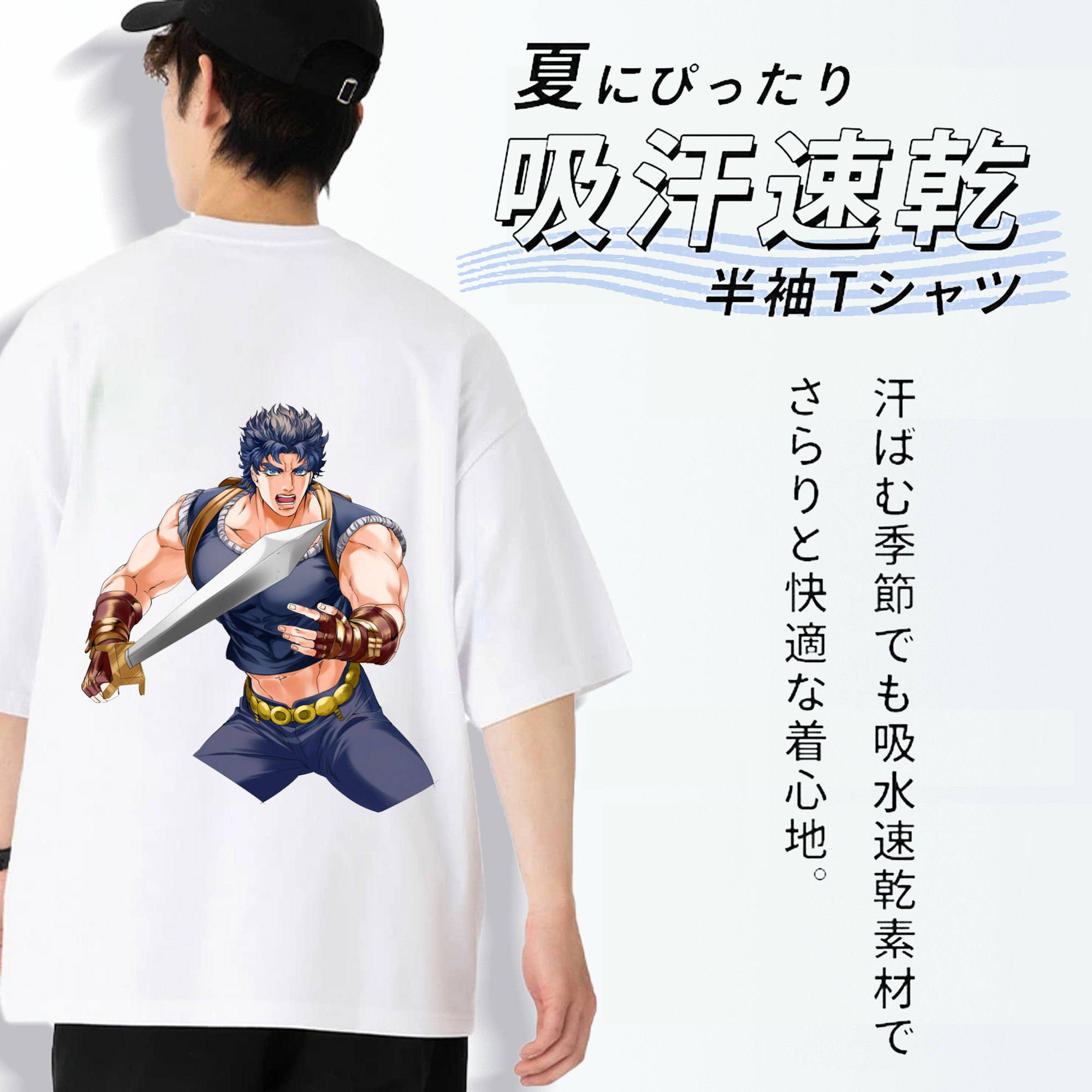 ジョジョの奇妙な冒険 /ジョナサン?ジョースター JoJo's Bizarre Adventure Jonathan Joestar 綿100％ メンズ半袖Tシャツ（バックプリント） 通気性
