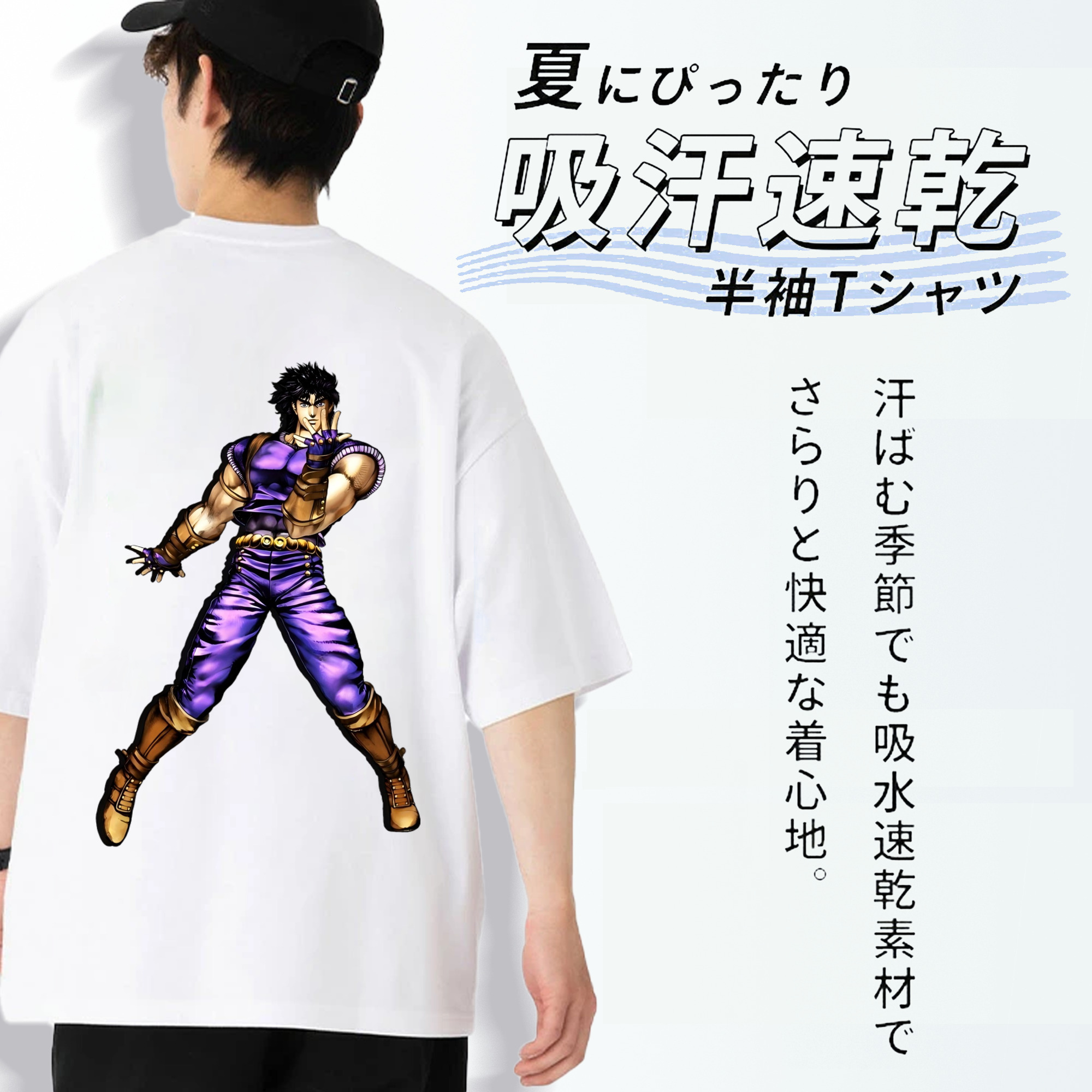 ジョジョの奇妙な冒険 /ジョナサン?ジョースター JoJo's Bizarre Adventure Jonathan Joestar 綿100％ メンズ半袖Tシャツ（バックプリント） 通気性