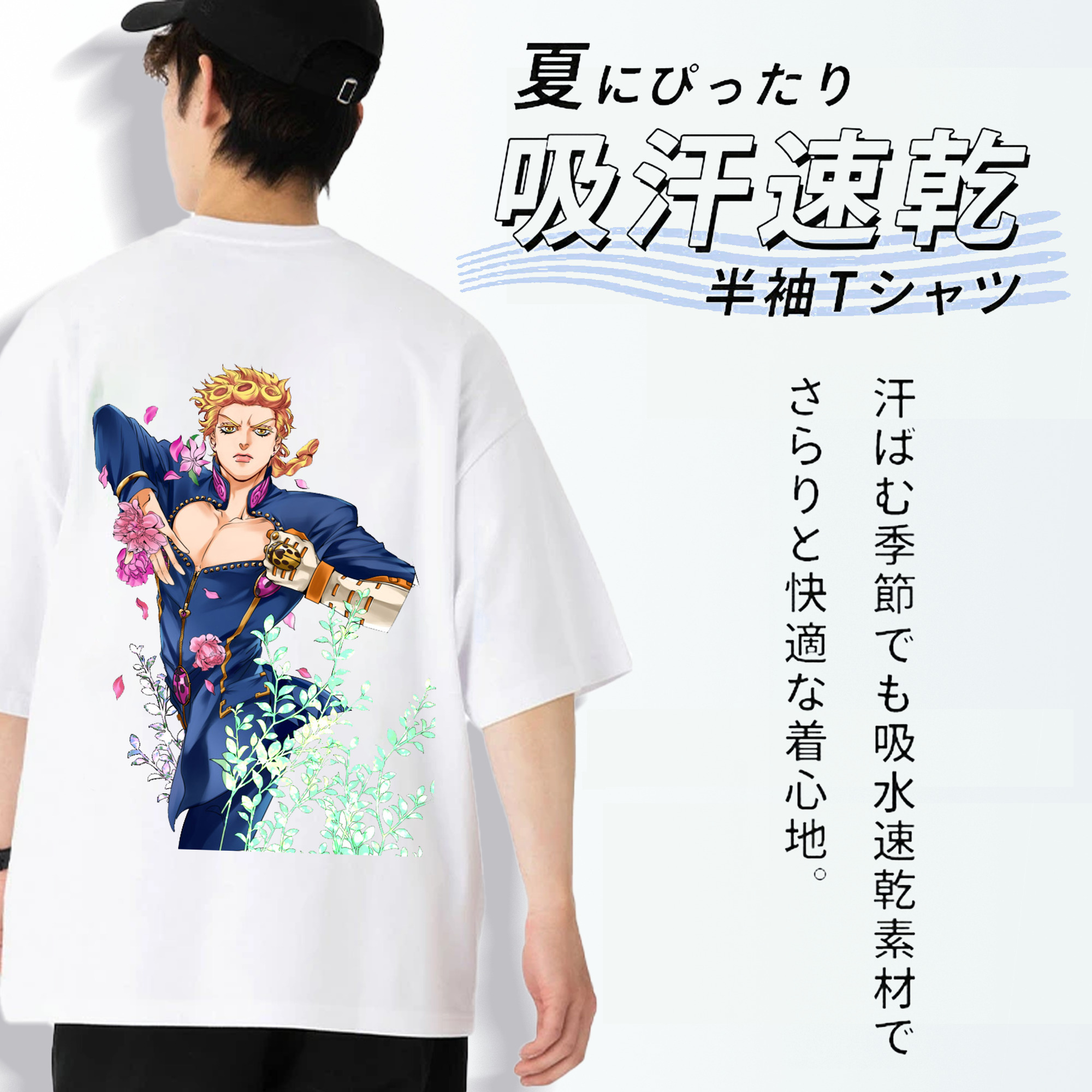 ジョジョの奇妙な冒険 ジョルノ?ジョバァーナ JoJo's Bizarre Adventure Giorno Giovanna 綿100％ メンズ半袖Tシャツ（バックプリント） 通気性