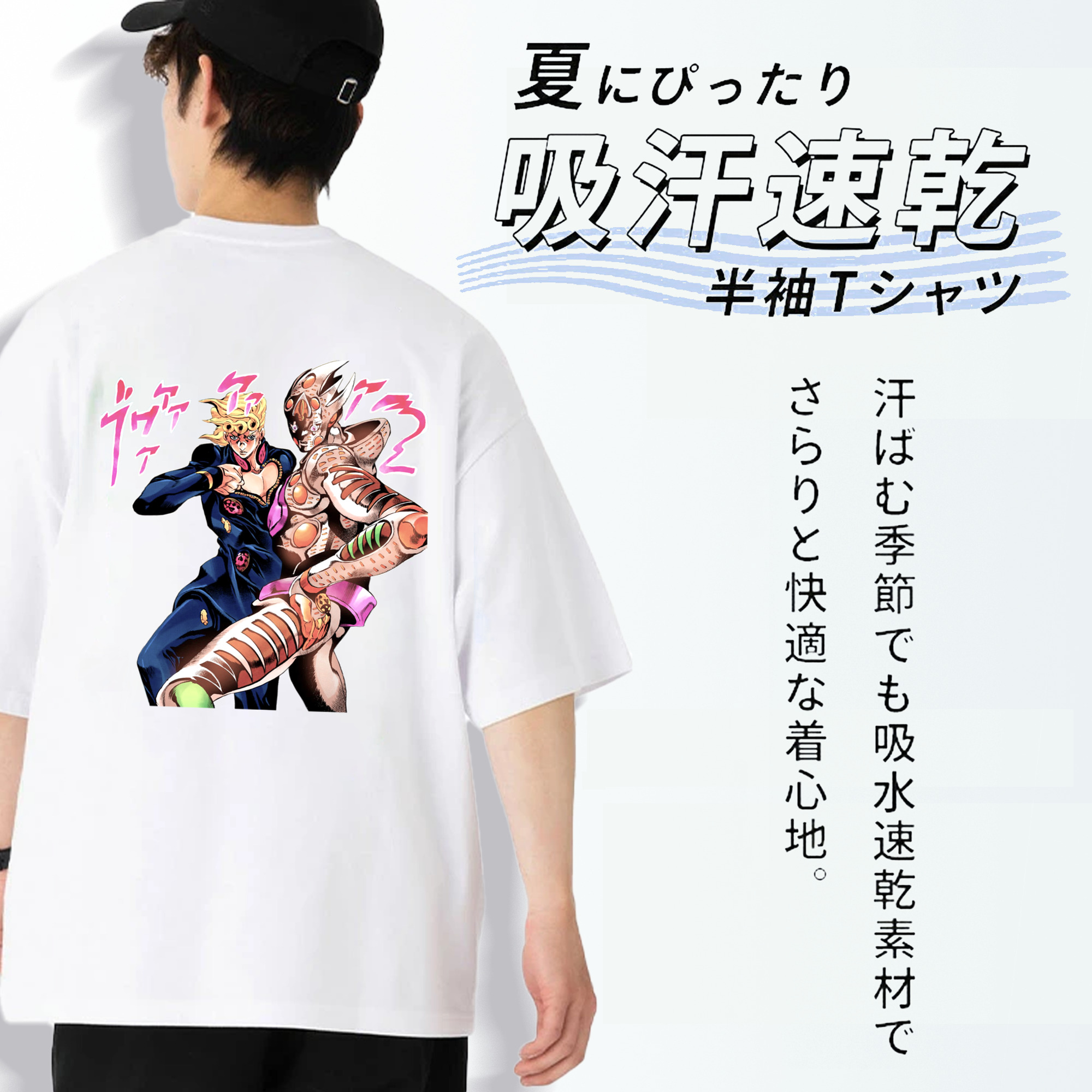 ジョジョの奇妙な冒険 ジョルノ?ジョバァーナ JoJo's Bizarre Adventure Giorno Giovanna 綿100％ メンズ半袖Tシャツ（バックプリント） 通気性