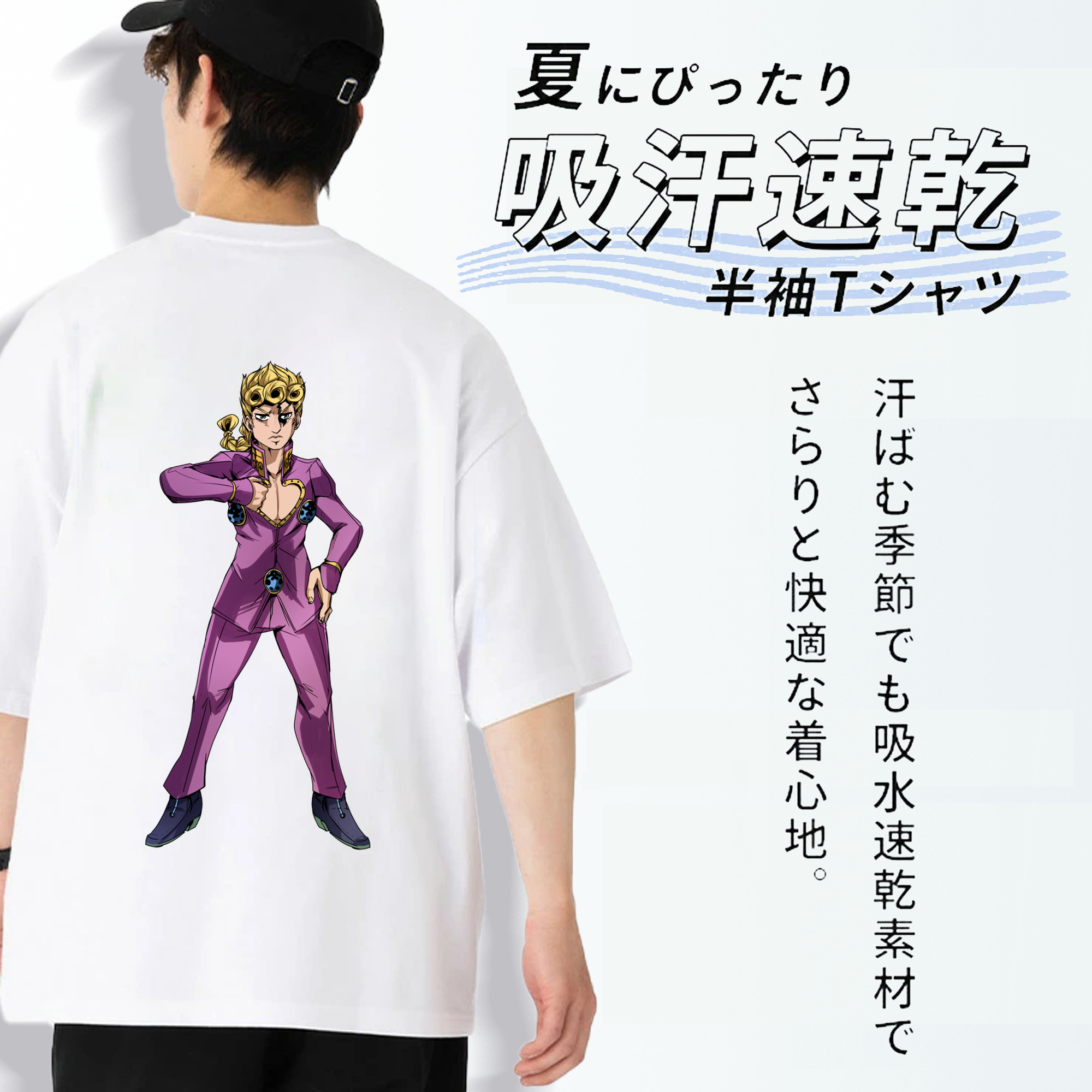 ジョジョの奇妙な冒険 ジョルノ?ジョバァーナ JoJo's Bizarre Adventure Giorno Giovanna 綿100％ メンズ半袖Tシャツ（バックプリント） 通気性