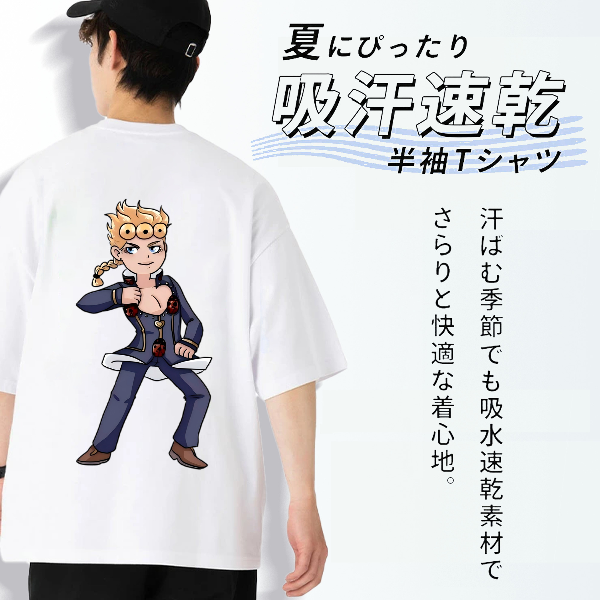 ジョジョの奇妙な冒険 ジョルノ?ジョバァーナ JoJo's Bizarre Adventure Giorno Giovanna 綿100％ メンズ半袖Tシャツ（バックプリント） 通気性