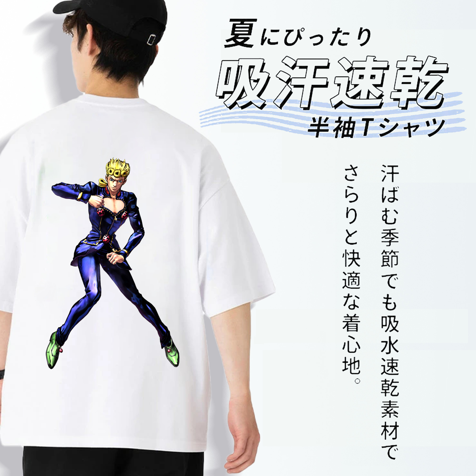 ジョジョの奇妙な冒険 ジョルノ?ジョバァーナ JoJo's Bizarre Adventure Giorno Giovanna 綿100％ メンズ半袖Tシャツ（バックプリント） 通気性