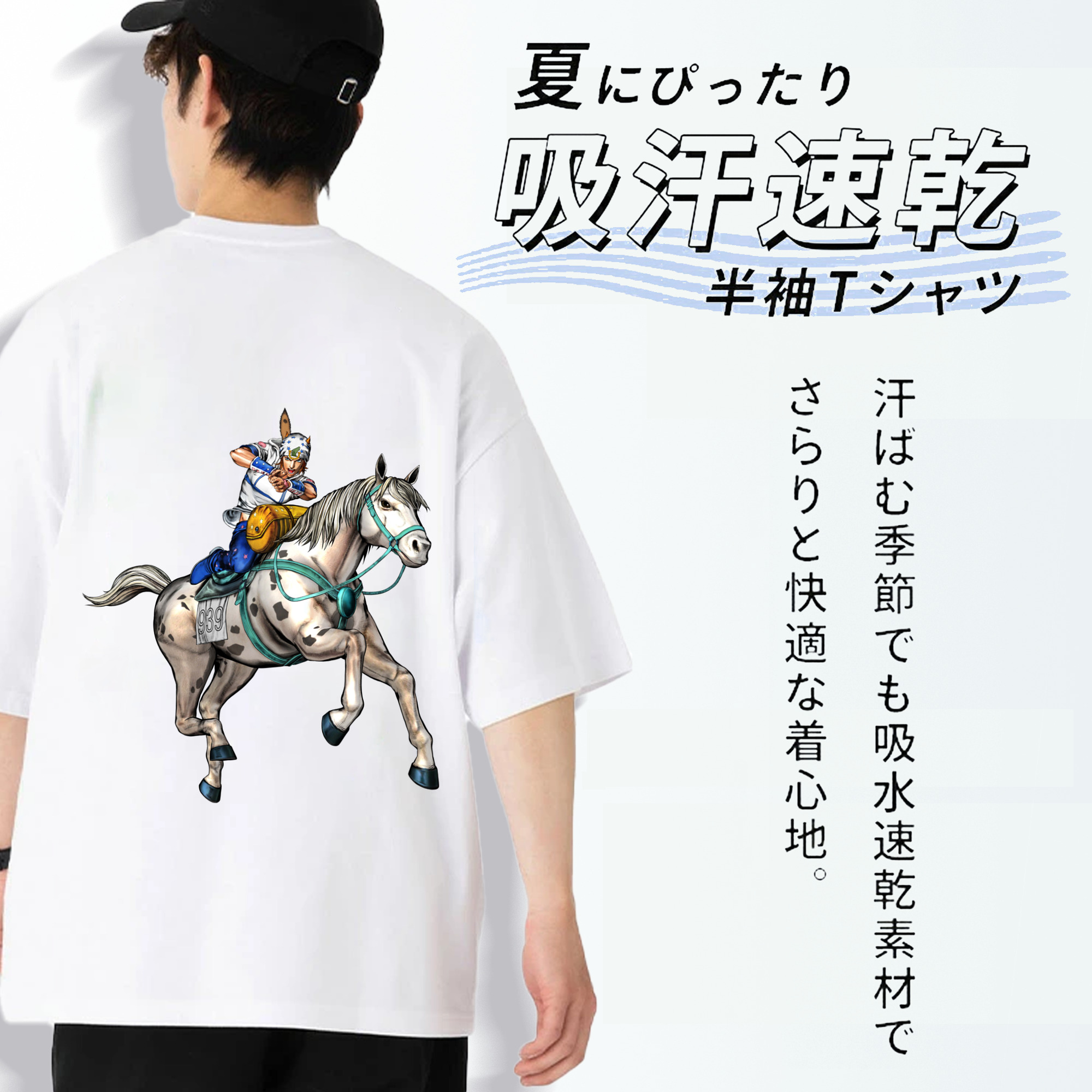 ジョジョの奇妙な冒険 ジョナサン?ジョースター JoJo's Bizarre Adventure Jonathan Joestar 綿100％ メンズ半袖Tシャツ（バックプリント） 通気性