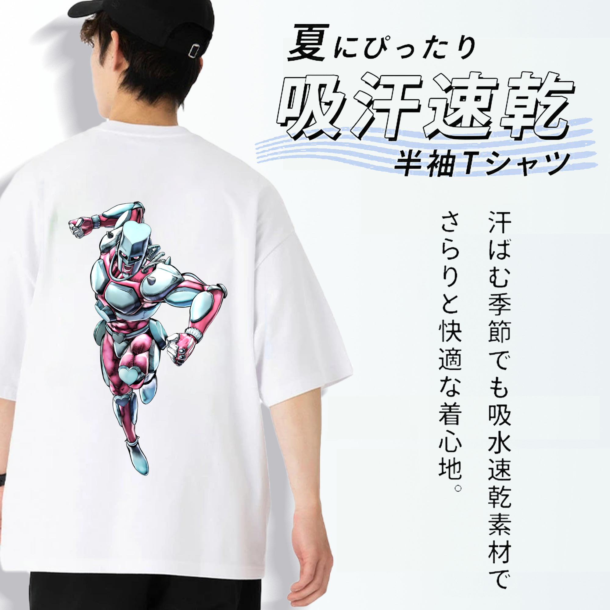 ジョジョの奇妙な冒険 ひがしかた じょうすけ JoJo's Bizarre Adventure Higashikata Josuke 綿100％ メンズ半袖Tシャツ（バックプリント） 通気性