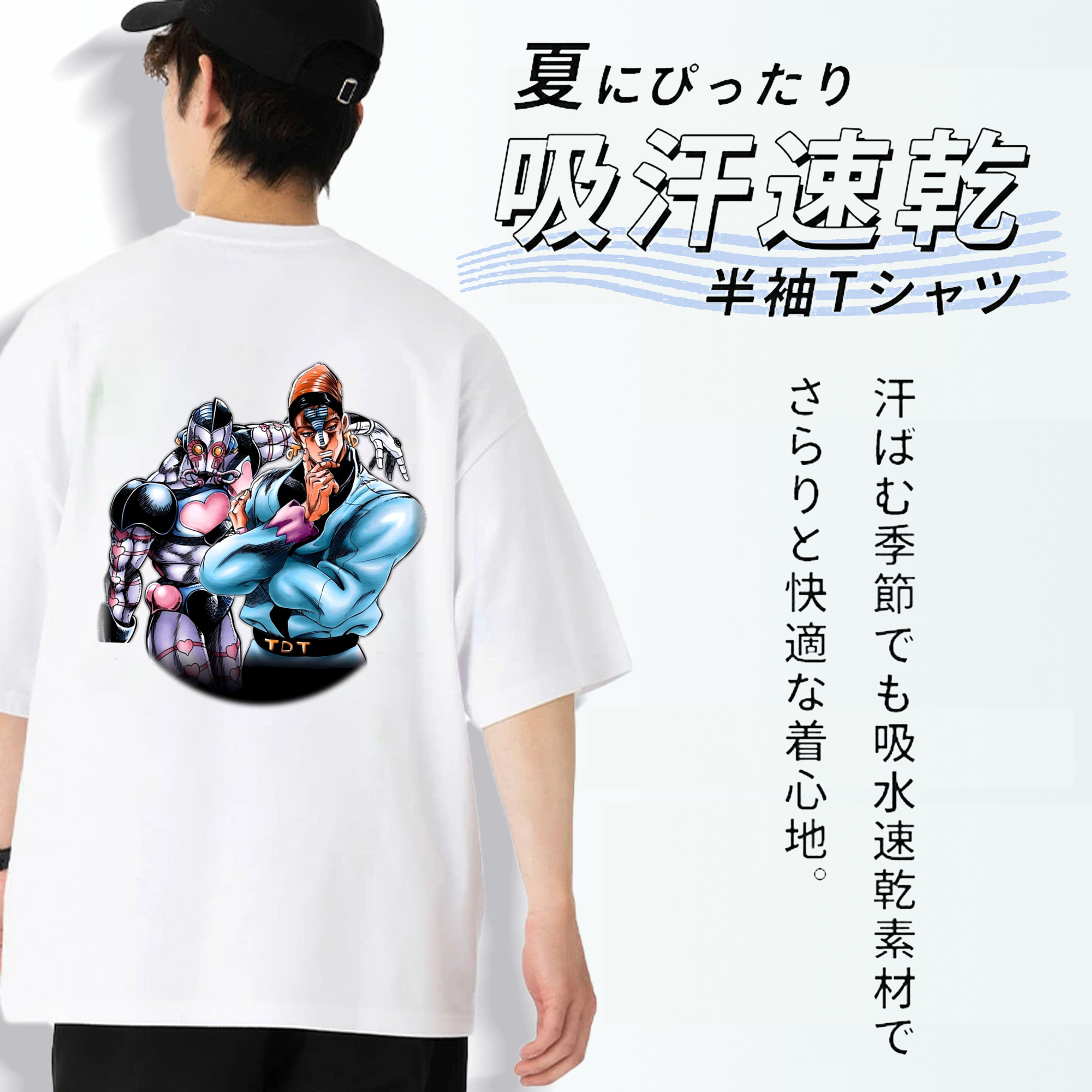 ジョジョの奇妙な冒険 ひがしかた じょうすけ JoJo's Bizarre Adventure Higashikata Josuke 綿100％ メンズ半袖Tシャツ（バックプリント） 通気性