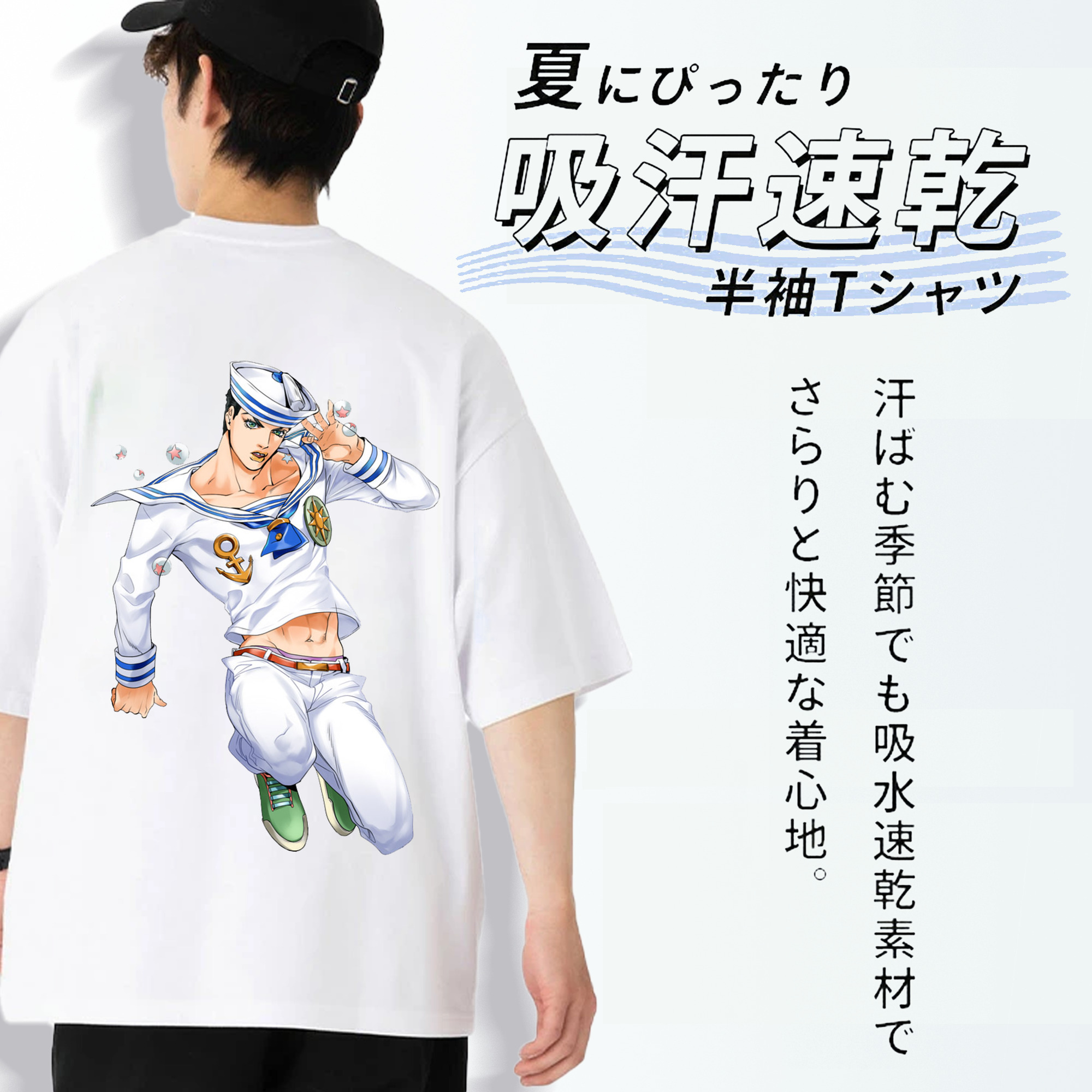 ジョジョの奇妙な冒険 東方定助 JoJo's Bizarre Adventure Higashikata Josuke 綿100％ メンズ半袖Tシャツ（バックプリント） 通気性