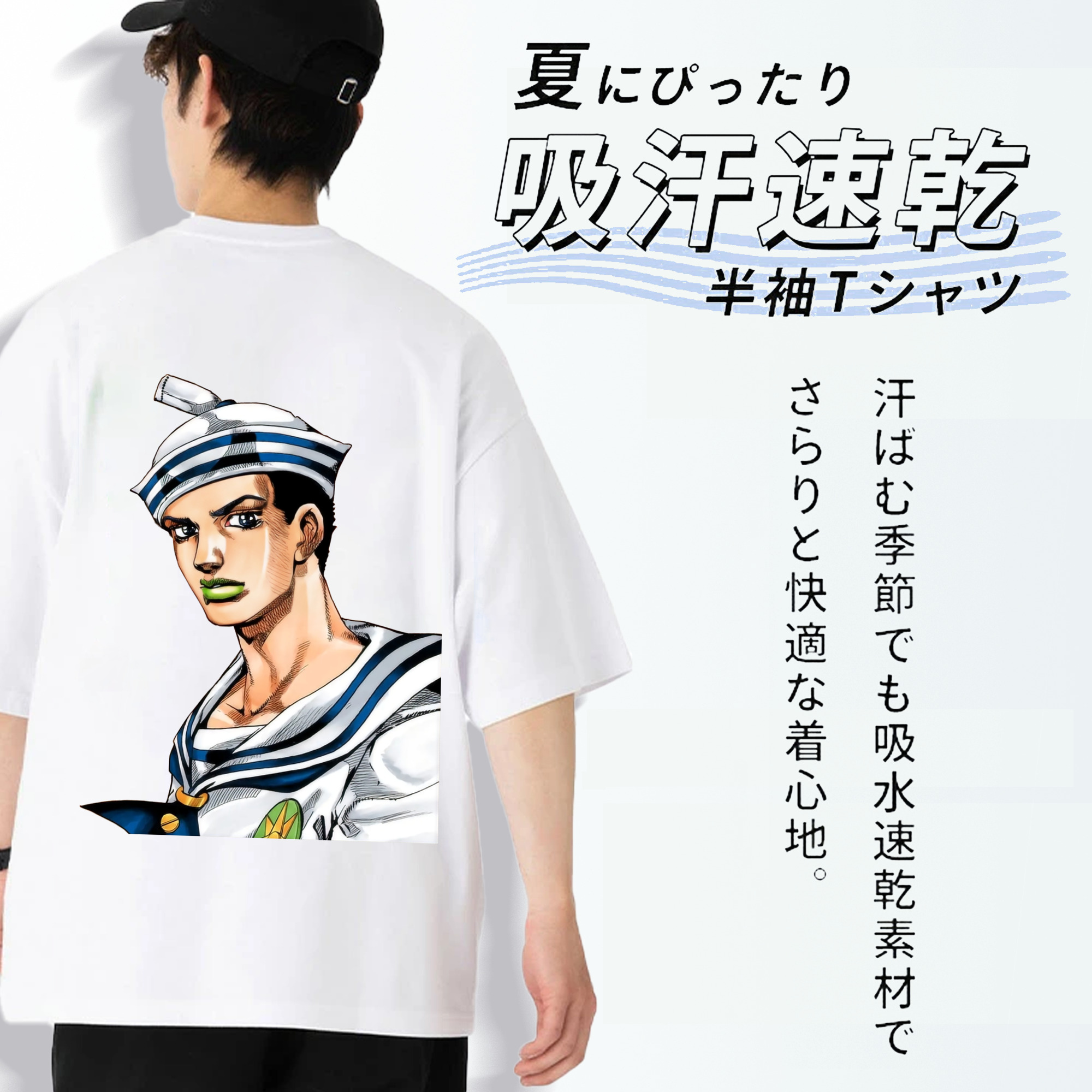ジョジョの奇妙な冒険 東方定助 JoJo's Bizarre Adventure Higashikata Josuke 綿100％ メンズ半袖Tシャツ（バックプリント） 通気性