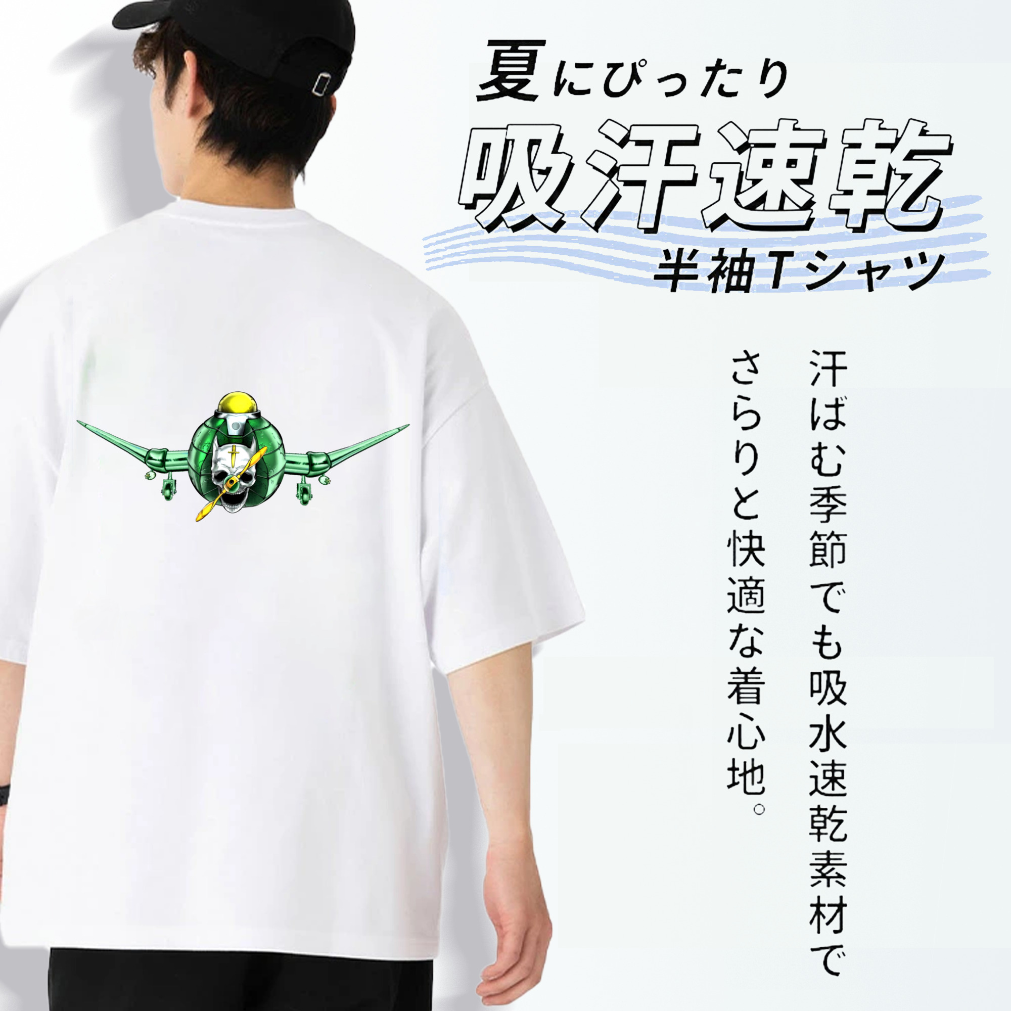 ジョジョの奇妙な冒険 ナランチャ?ギルガ JoJo's Bizarre Adventure Narancia Ghirga 綿100％ メンズ半袖Tシャツ（バックプリント） 通気性
