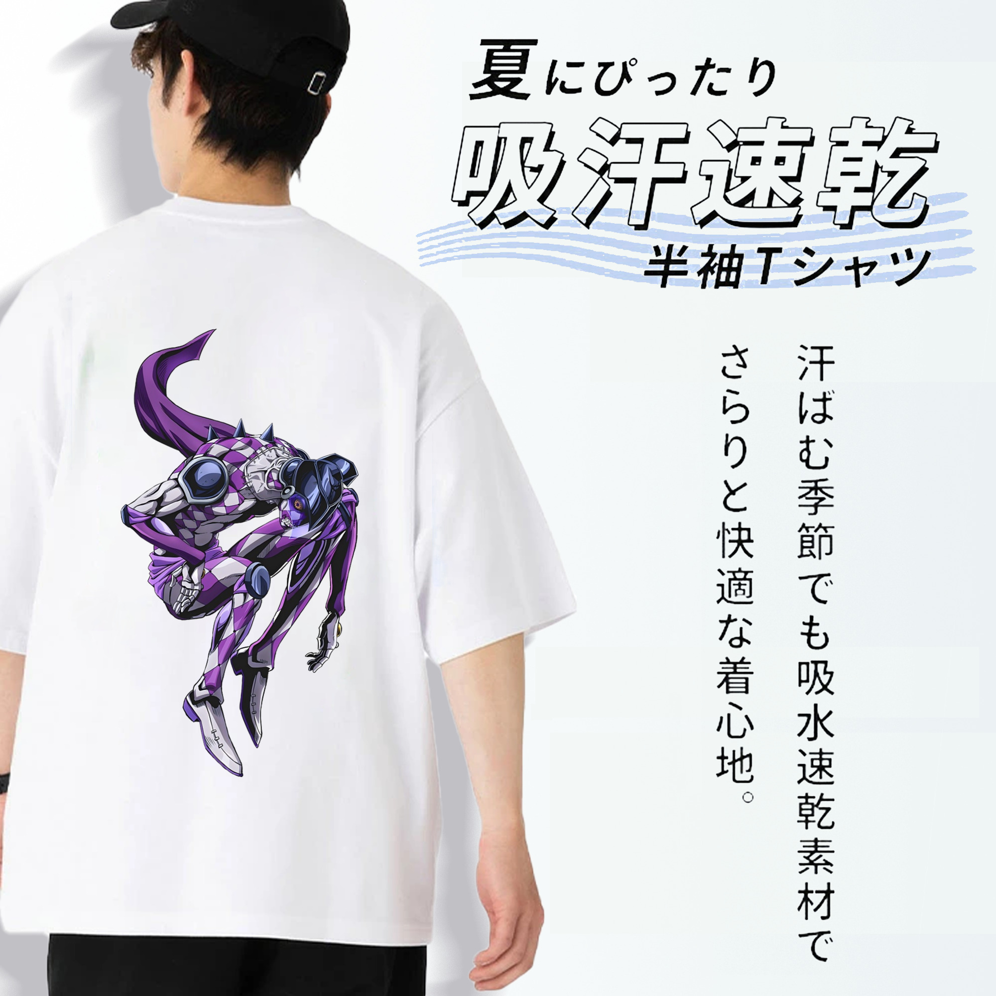 ジョジョの奇妙な冒険 パンナコッタ?フー JoJo's Bizarre Adventure Pannacotta Fugo 綿100％ メンズ半袖Tシャツ（バックプリント） 通気性