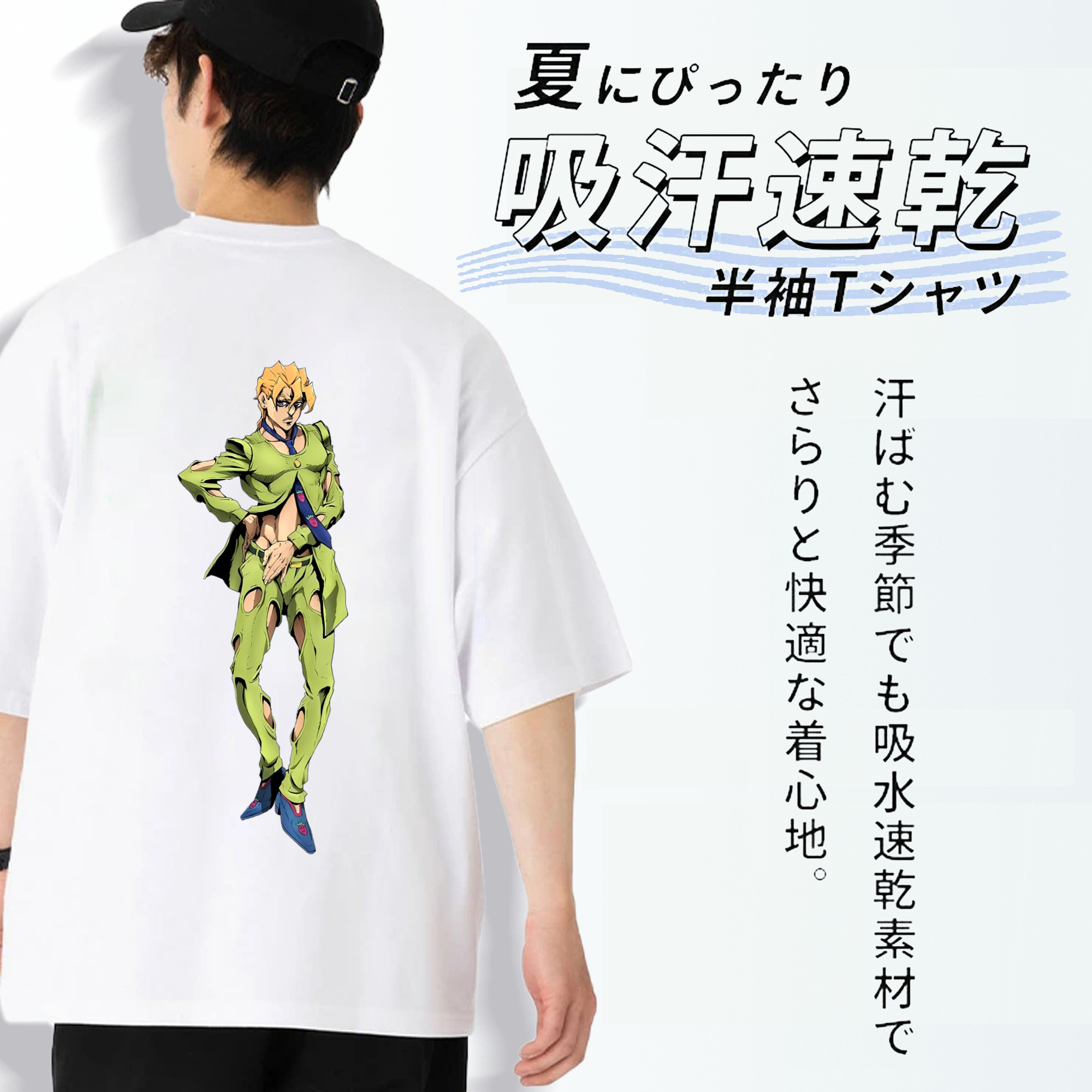 ジョジョの奇妙な冒険 パンナコッタ?フー JoJo's Bizarre Adventure Pannacotta Fugo 綿100％ メンズ半袖Tシャツ（バックプリント） 通気性