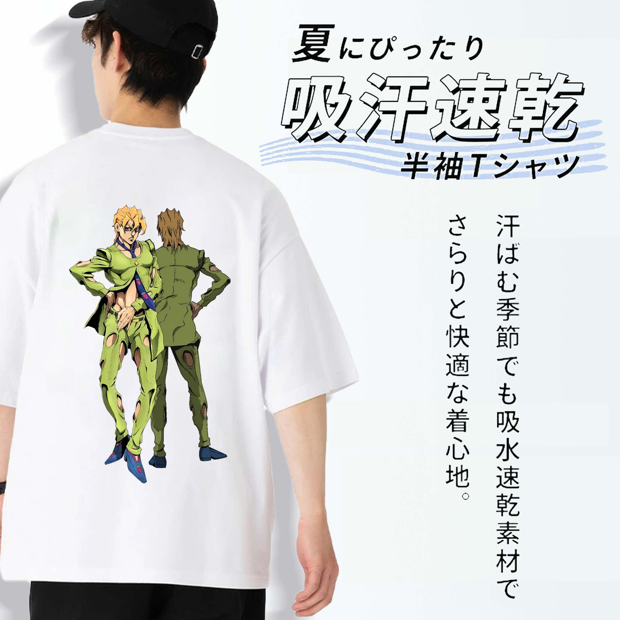 ジョジョの奇妙な冒険 パンナコッタ?フー JoJo's Bizarre Adventure Pannacotta Fugo 綿100％ メンズ半袖Tシャツ（バックプリント） 通気性