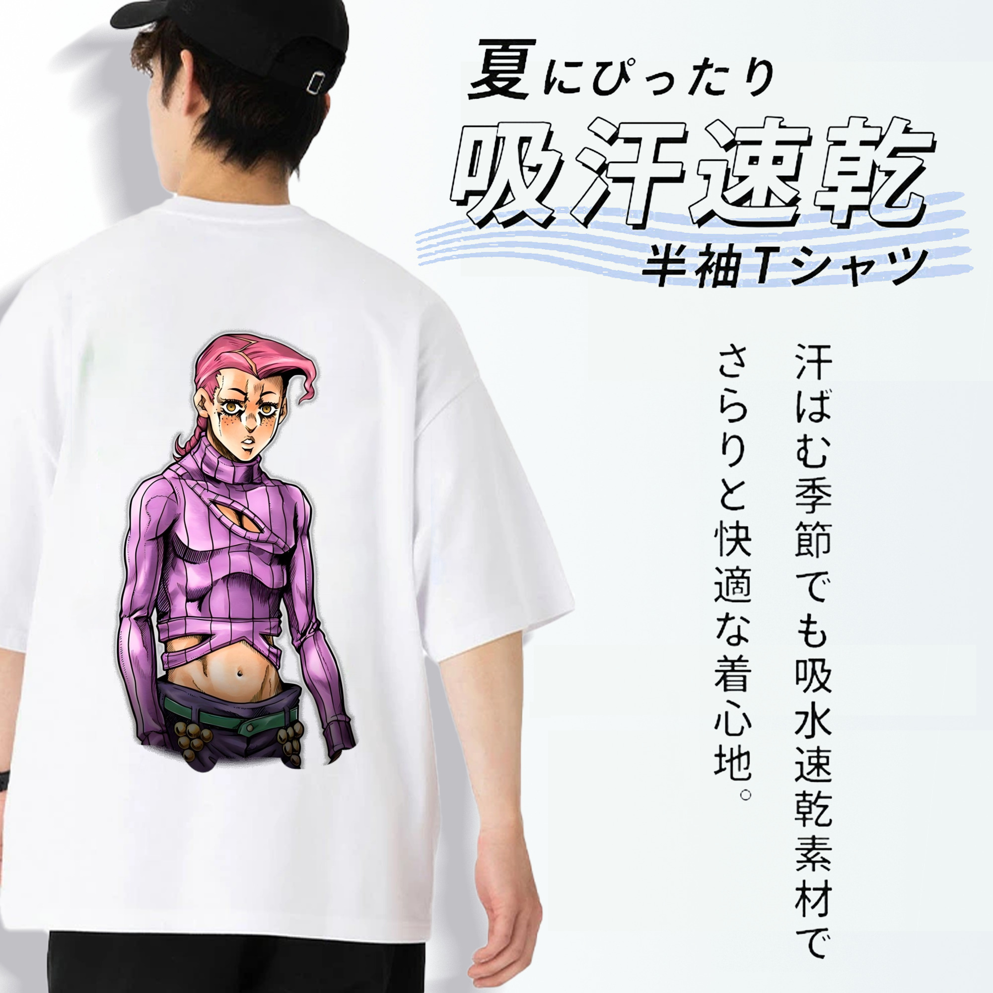 ジョジョの奇妙な冒険 ビネガー?ドッピオ JoJo's Bizarre Adventure Vinegar Doppio 綿100％ メンズ半袖Tシャツ（バックプリント） 通気性
