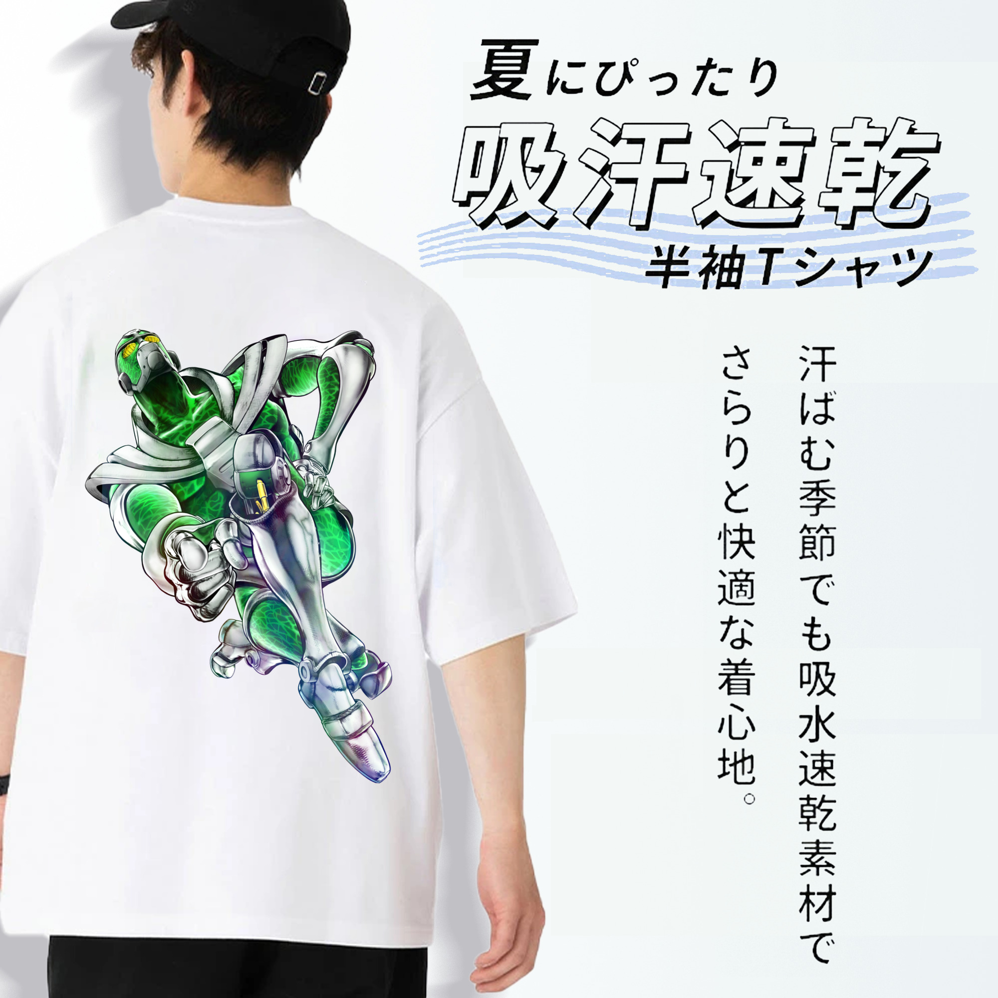 ジョジョの奇妙な冒険 花京院 典明（かきょういん のりあき） JoJo's Bizarre Adventure Kakyoin Noriaki 綿100％ メンズ半袖Tシャツ（バックプリント） 通気性