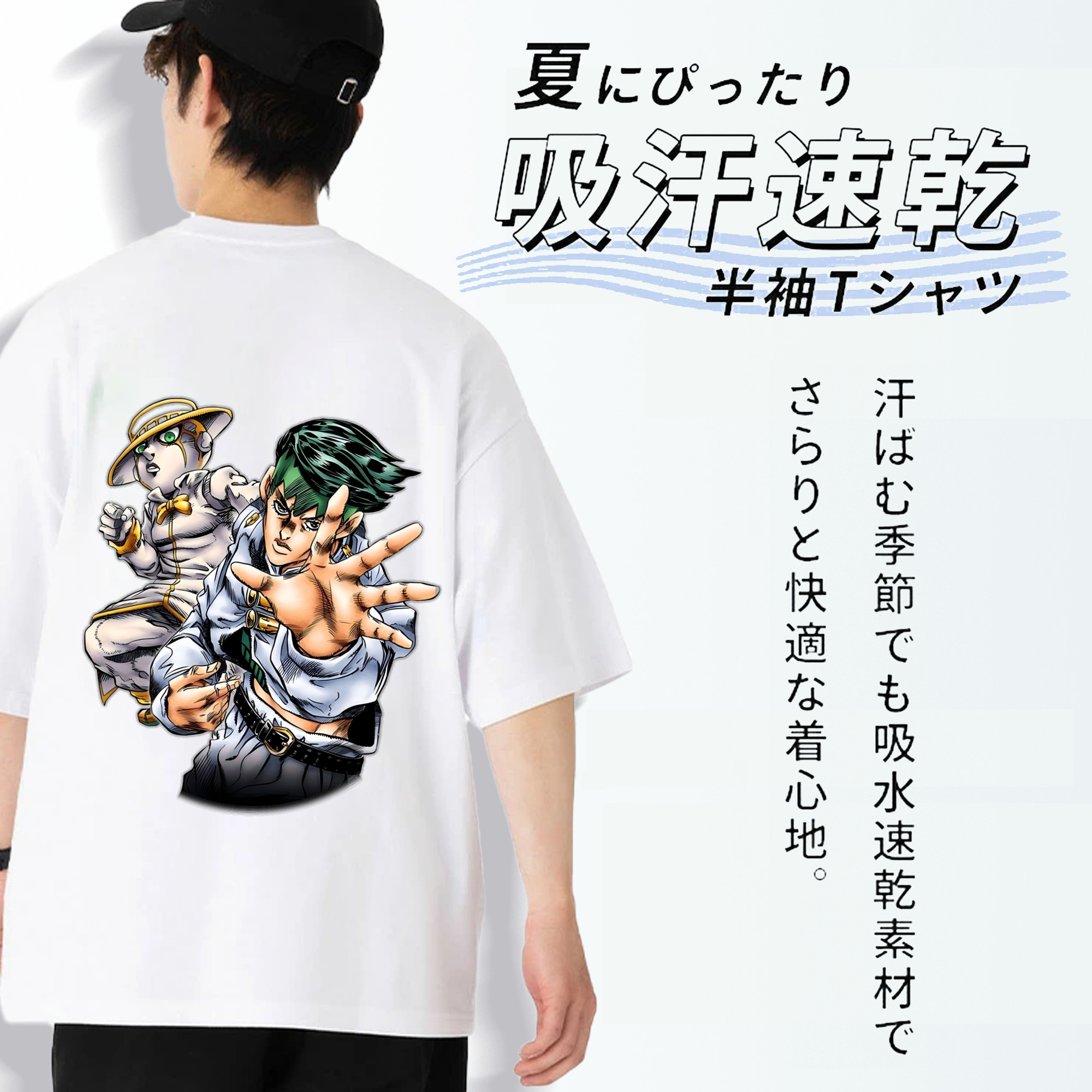 ジョジョの奇妙な冒険 岸辺 露伴（きしべ ろはん） JoJo's Bizarre Adventure Rohan Kishibe 綿100％ メンズ半袖Tシャツ（バックプリント） 通気性