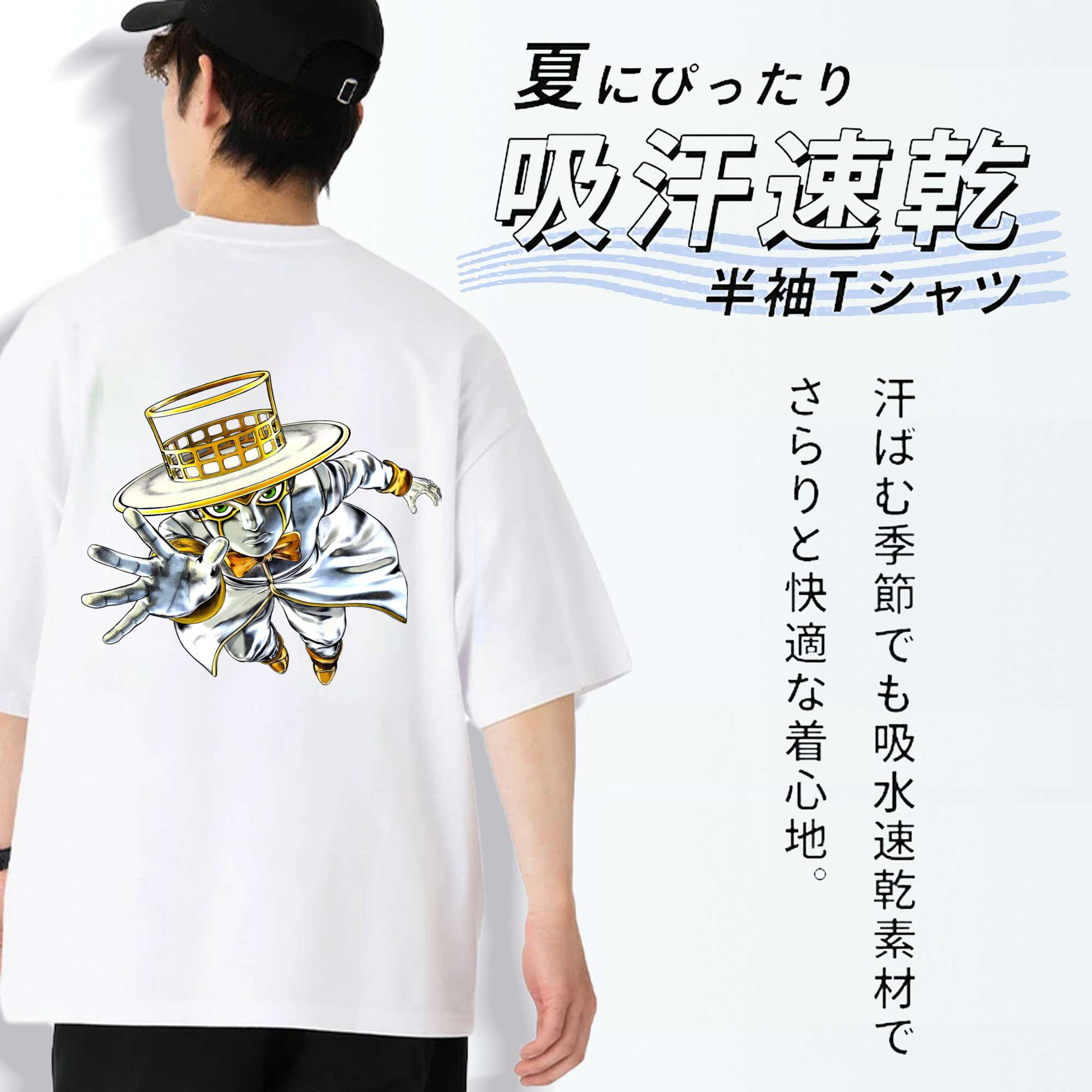 ジョジョの奇妙な冒険 岸辺 露伴（きしべ ろはん） JoJo's Bizarre Adventure Rohan Kishibe 綿100％ メンズ半袖Tシャツ（バックプリント） 通気性