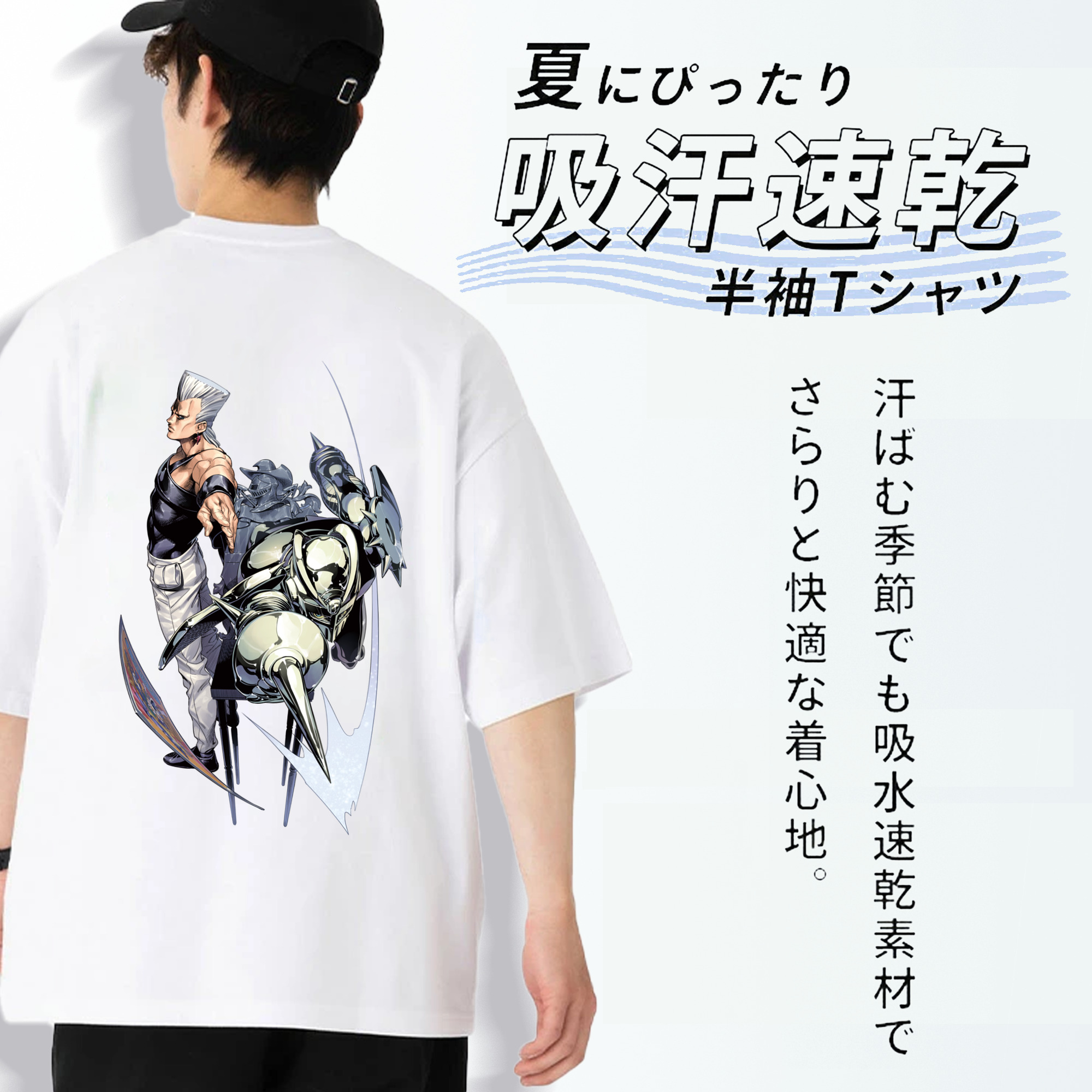 ジョジョの奇妙な冒険 ジャン＝ピエール?ポルナレフ JoJo's Bizarre Adventure Jan Pierre Polnareff 綿100％ メンズ半袖Tシャツ（バックプリント） 通気性