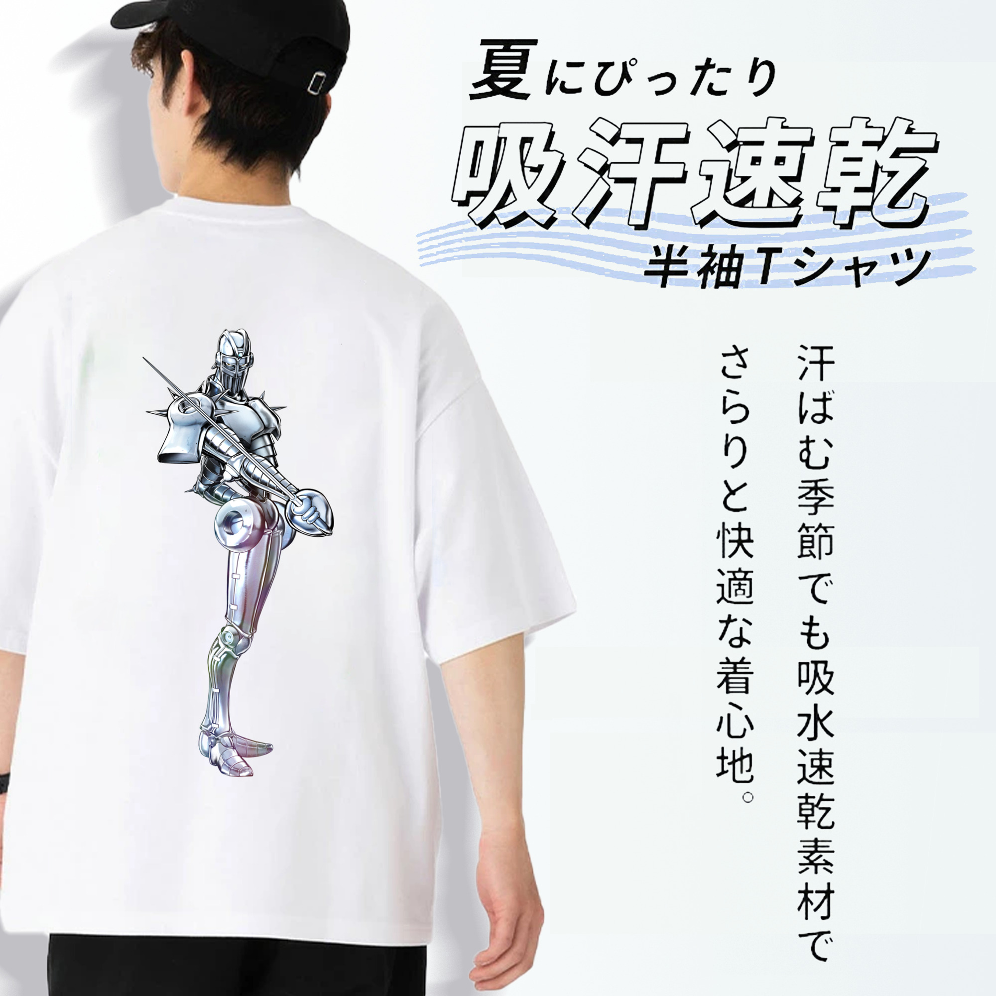 ジョジョの奇妙な冒険 ジャン＝ピエール?ポルナレフ JoJo's Bizarre Adventure Jan Pierre Polnareff 綿100％ メンズ半袖Tシャツ（バックプリント） 通気性