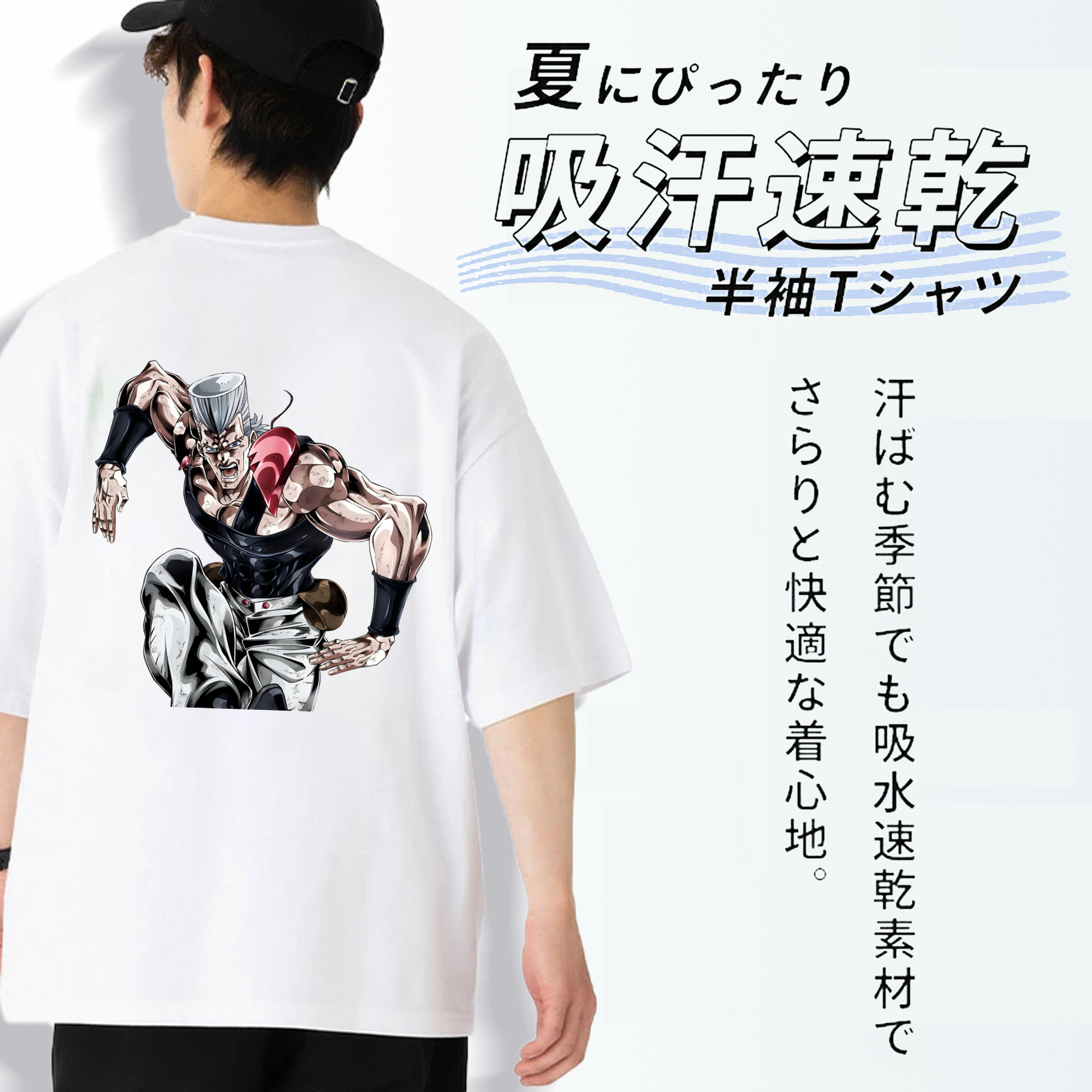 ジョジョの奇妙な冒険 ジャン＝ピエール?ポルナレフ JoJo's Bizarre Adventure Jan Pierre Polnareff 綿100％ メンズ半袖Tシャツ（バックプリント） 通気性
