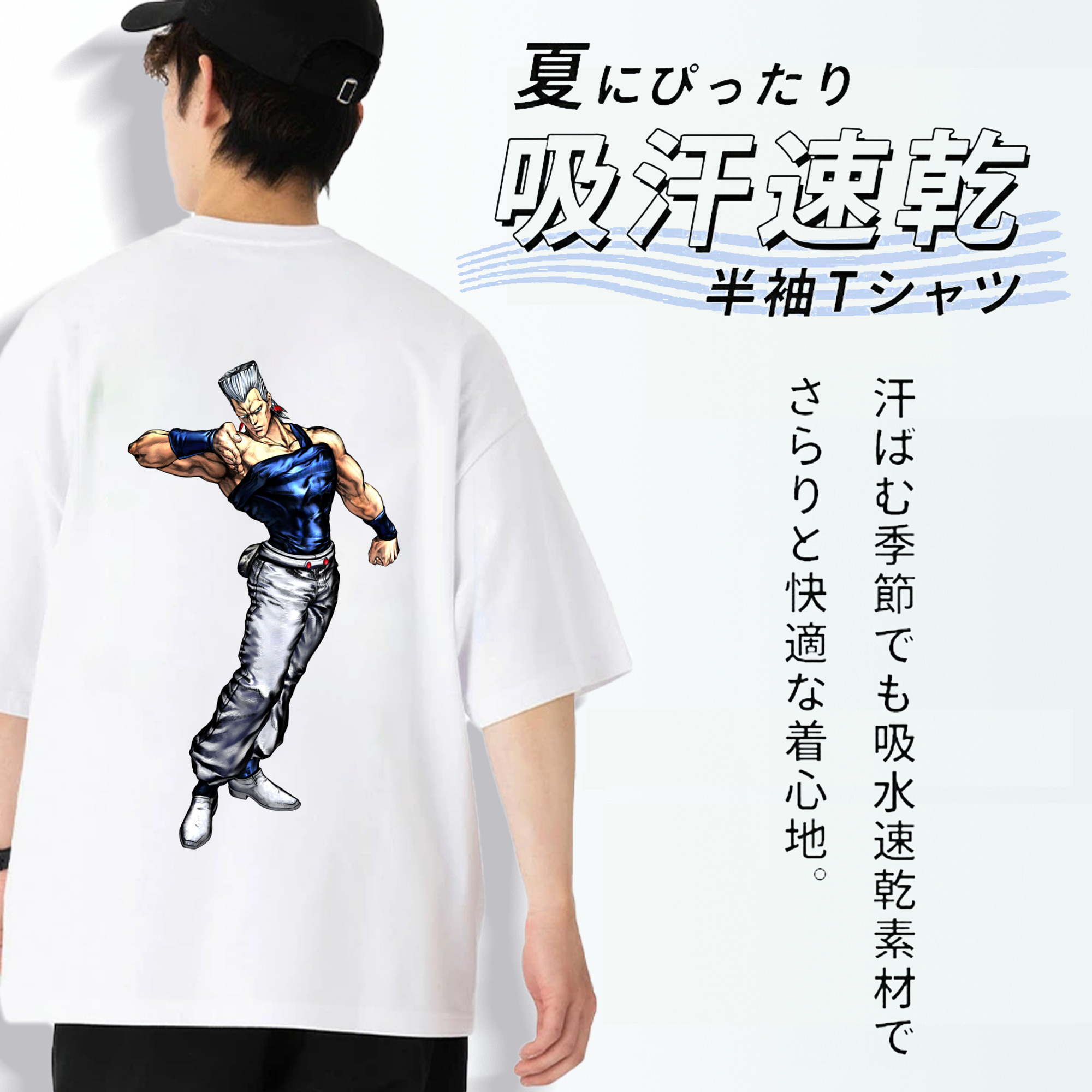 ジョジョの奇妙な冒険 ジャン＝ピエール?ポルナレフ JoJo's Bizarre Adventure Jan Pierre Polnareff 綿100％ メンズ半袖Tシャツ（バックプリント） 通気性
