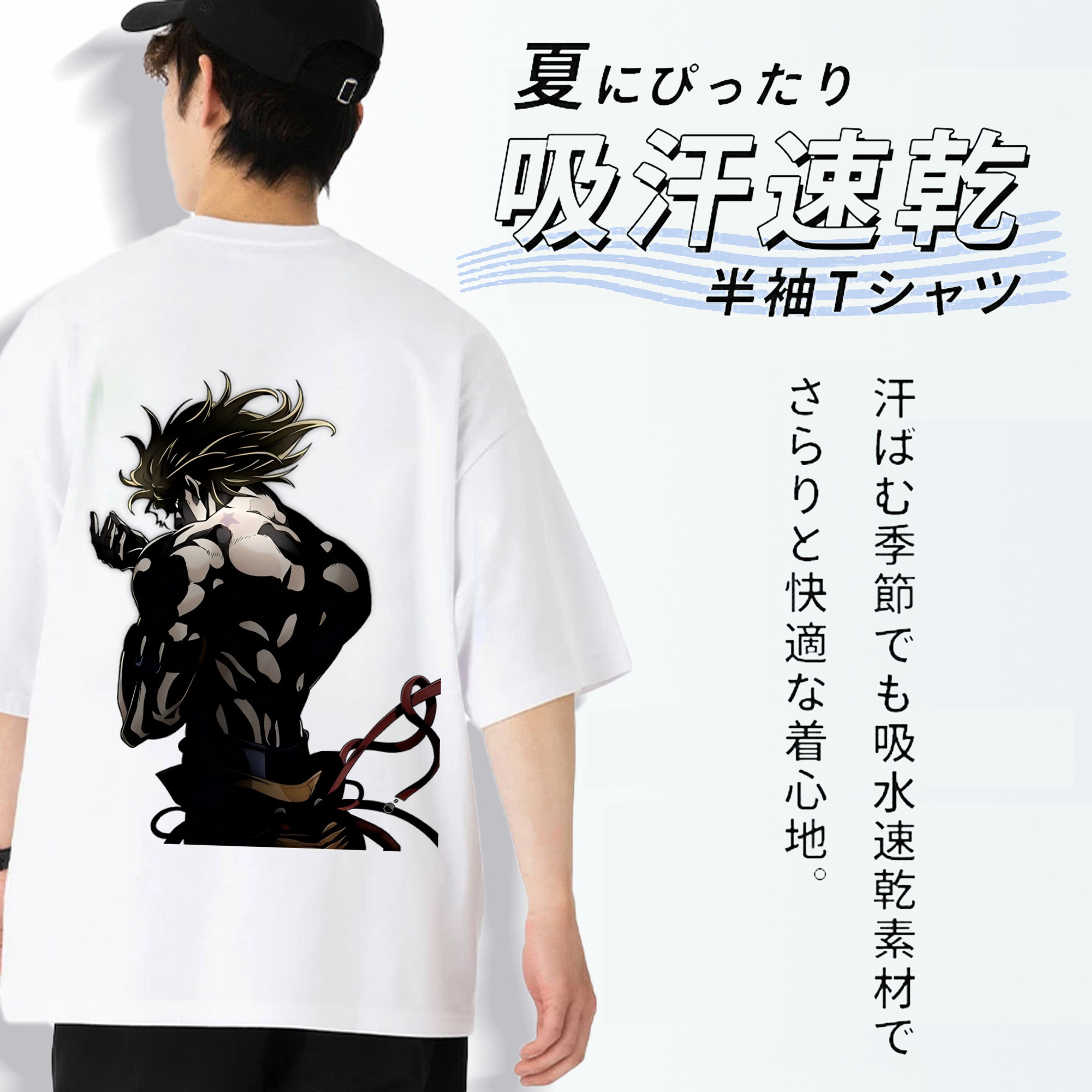 ジョジョの奇妙な冒険 ディオ?ブランドー JoJo's Bizarre Adventure Dio Brando 綿100％ メンズ半袖Tシャツ（バックプリント） 通気性