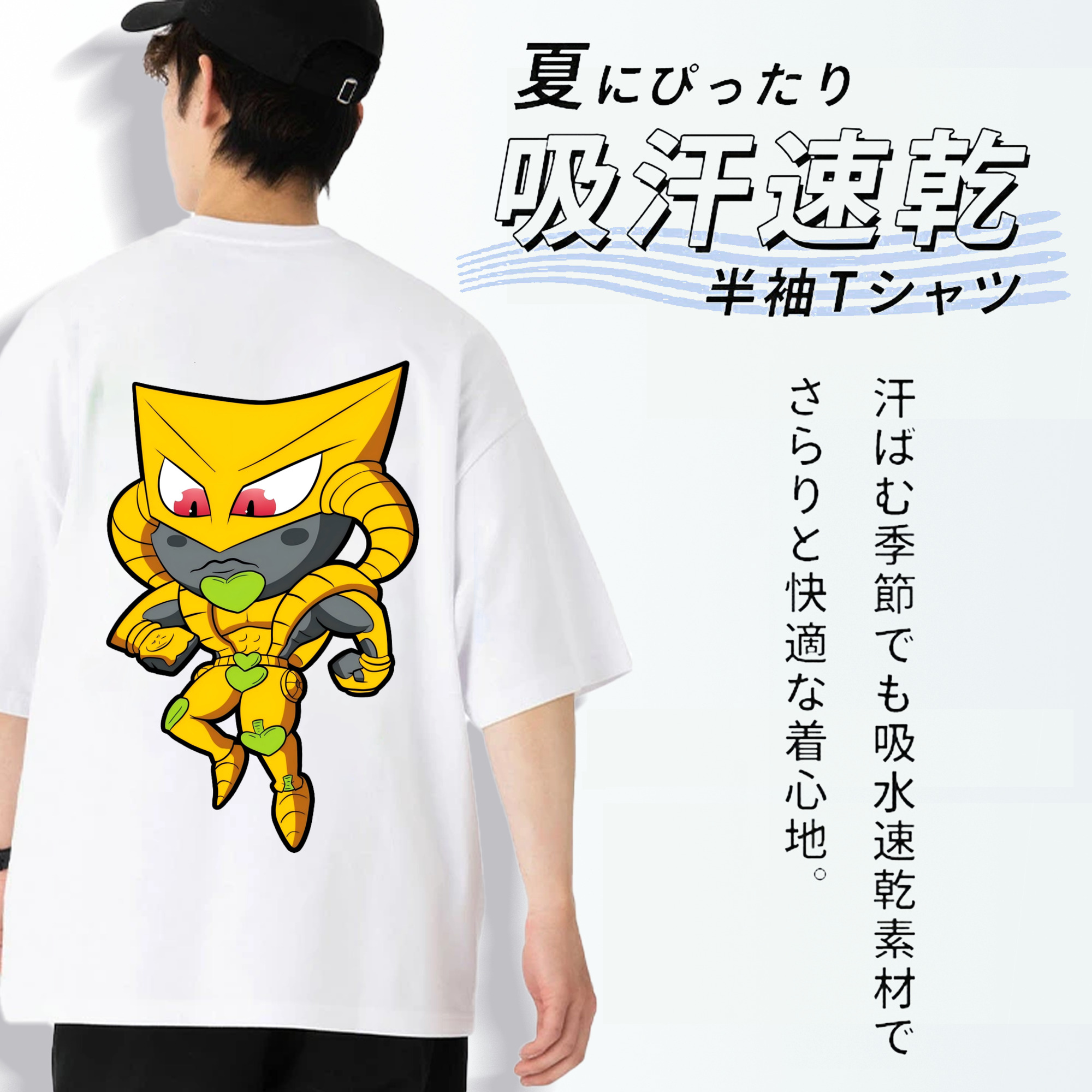ジョジョの奇妙な冒険 ディオ?ブランドー JoJo's Bizarre Adventure Dio Brando 綿100％ メンズ半袖Tシャツ（バックプリント） 通気性