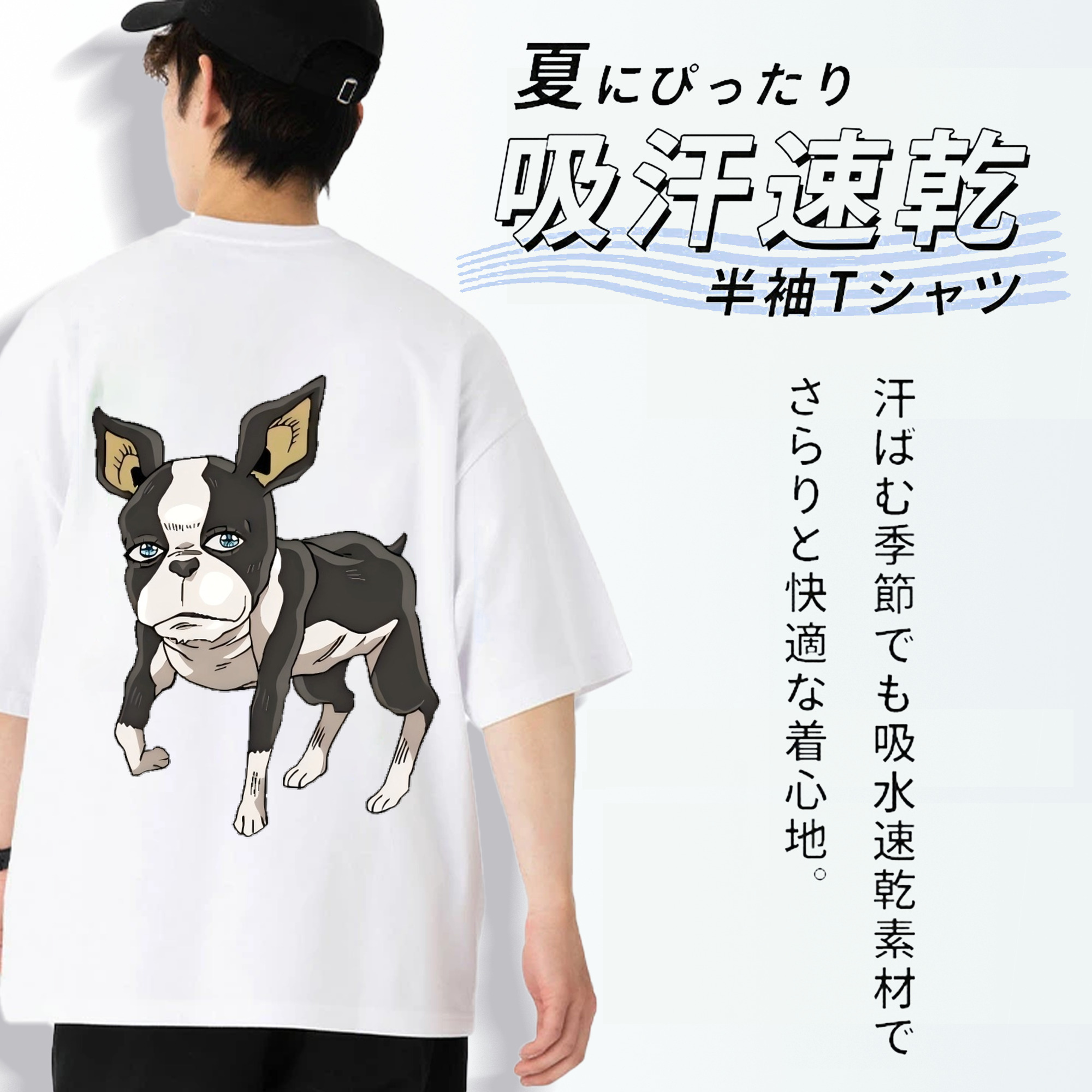 ジョジョの奇妙な冒険 イギー JoJo's Bizarre Adventure Iggy 綿100％ メンズ半袖Tシャツ（バックプリント） 通気性