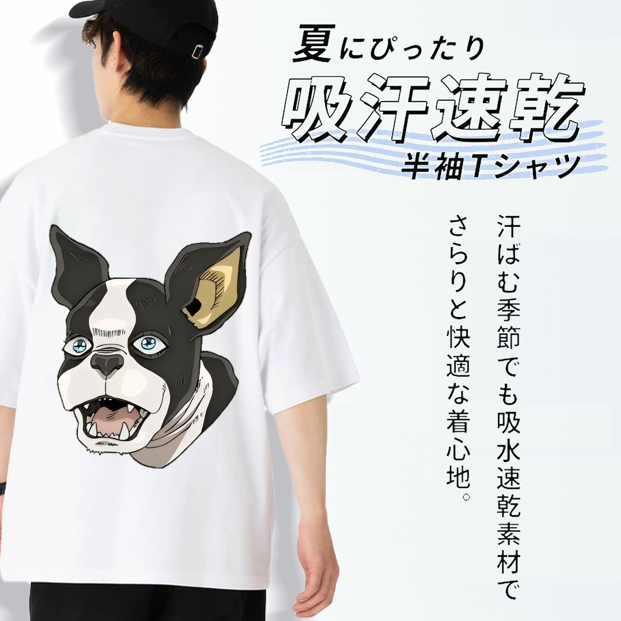 ジョジョの奇妙な冒険 イギー JoJo's Bizarre Adventure Iggy 綿100％ メンズ半袖Tシャツ（バックプリント） 通気性