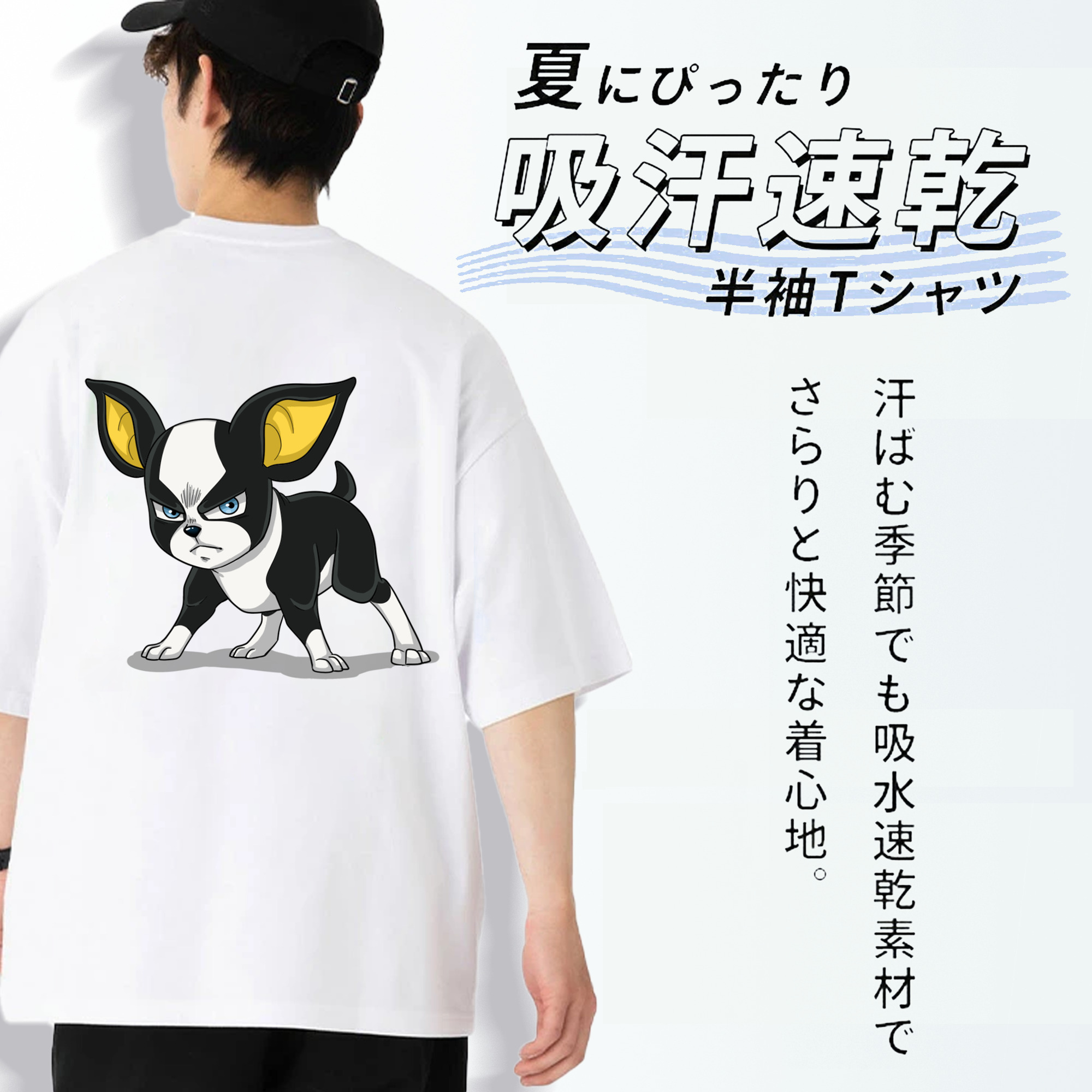 ジョジョの奇妙な冒険 イギー JoJo's Bizarre Adventure Iggy 綿100％ メンズ半袖Tシャツ（バックプリント） 通気性