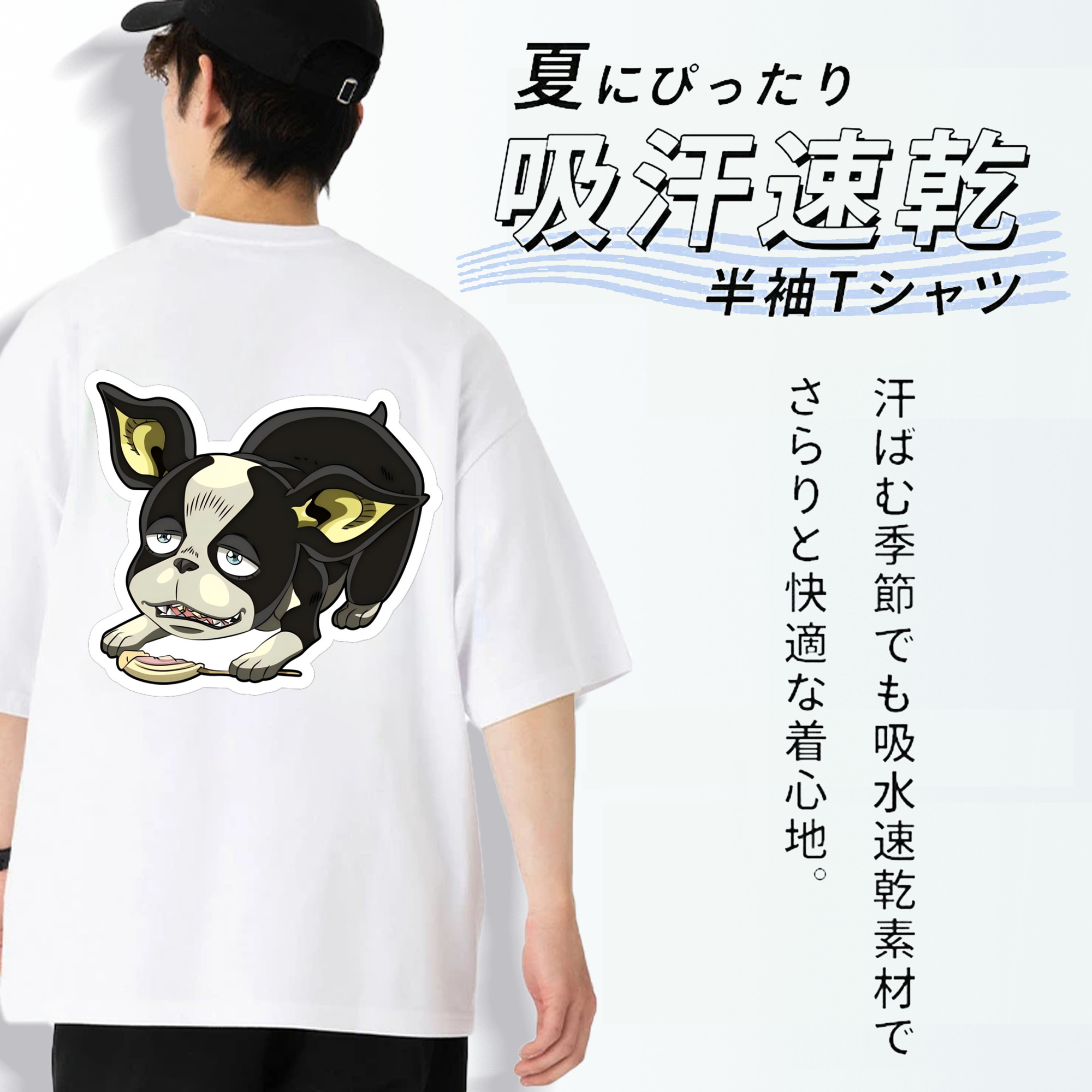 ジョジョの奇妙な冒険 イギー JoJo's Bizarre Adventure Iggy 綿100％ メンズ半袖Tシャツ（バックプリント） 通気性