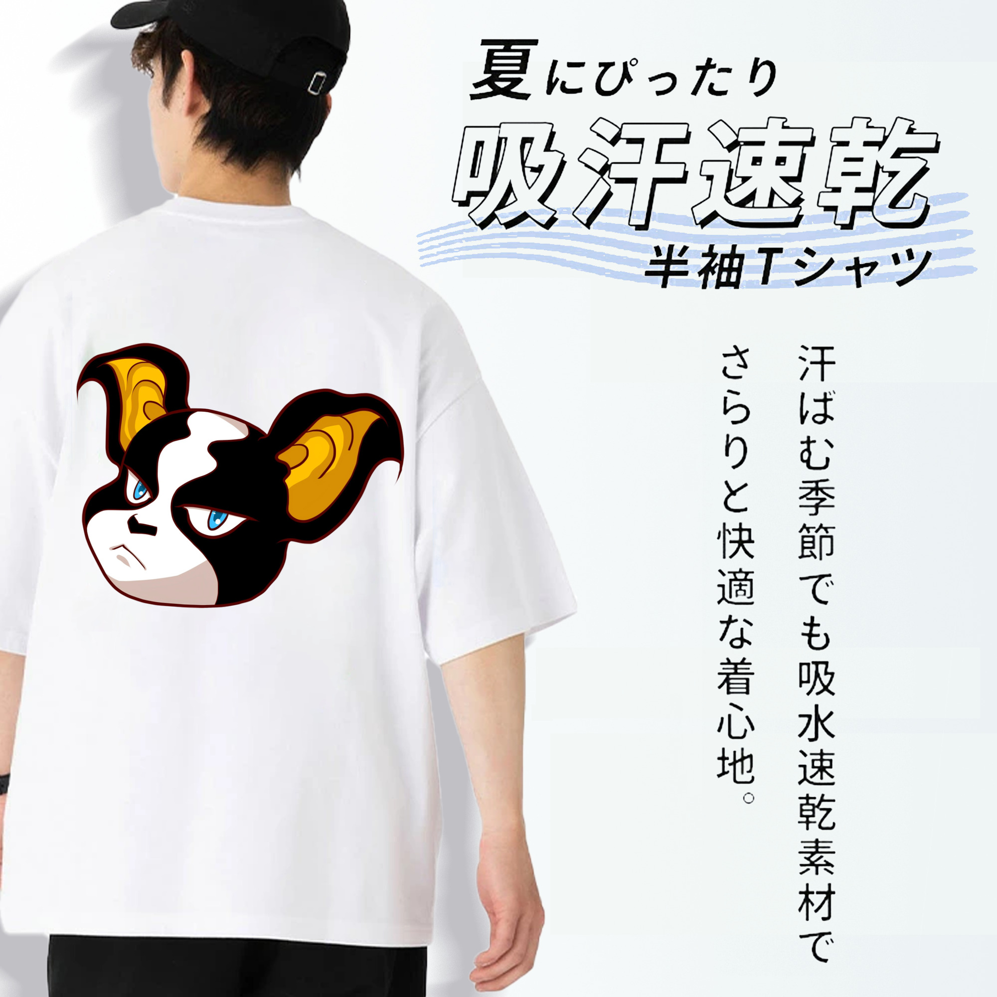 ジョジョの奇妙な冒険 イギー JoJo's Bizarre Adventure Iggy 綿100％ メンズ半袖Tシャツ（バックプリント） 通気性